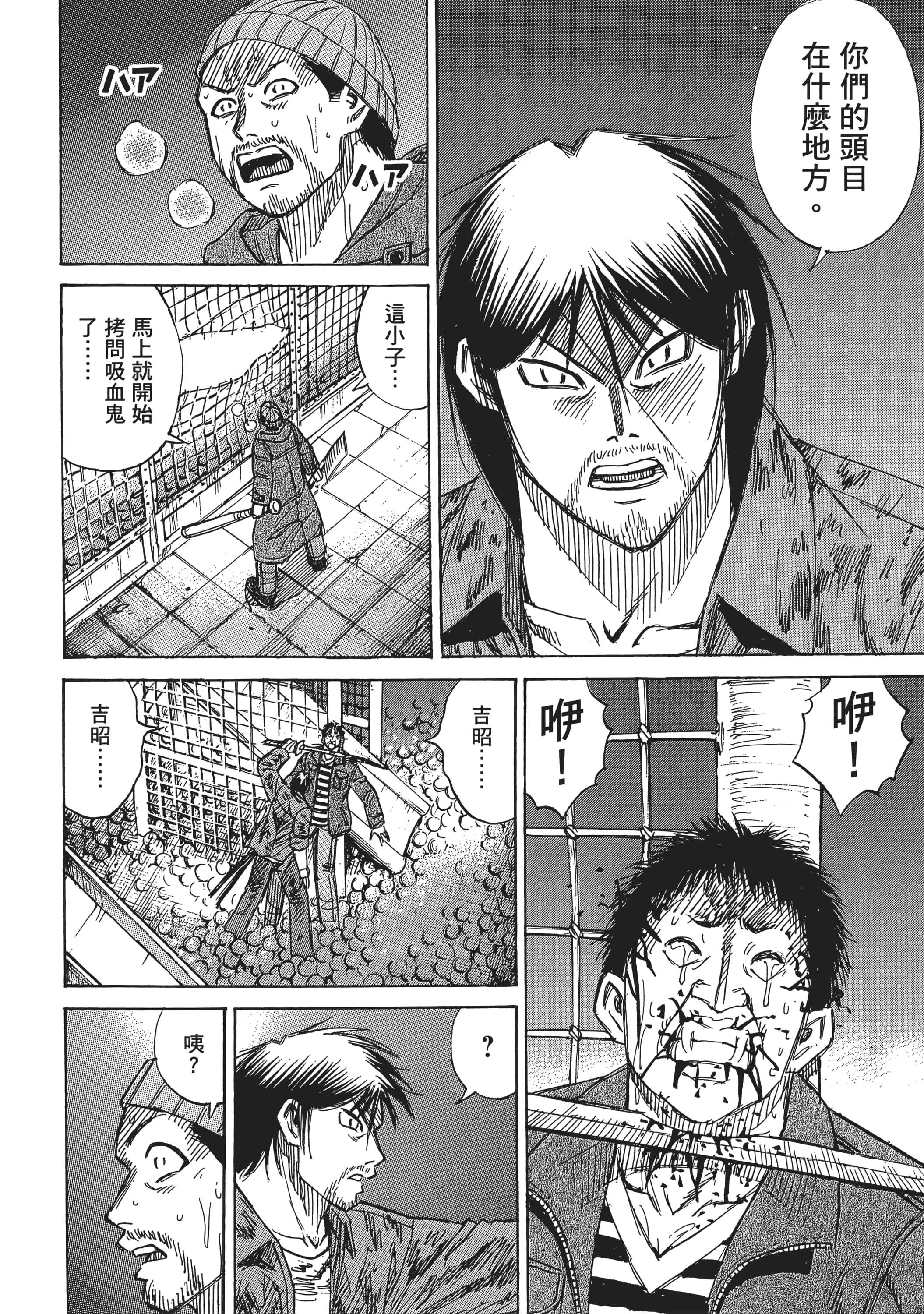 Page 160