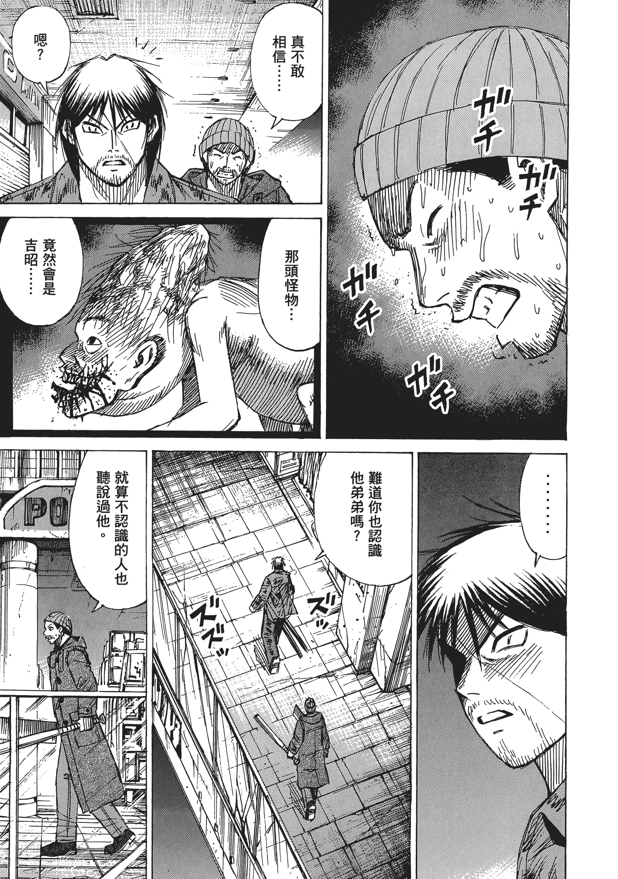 Page 171