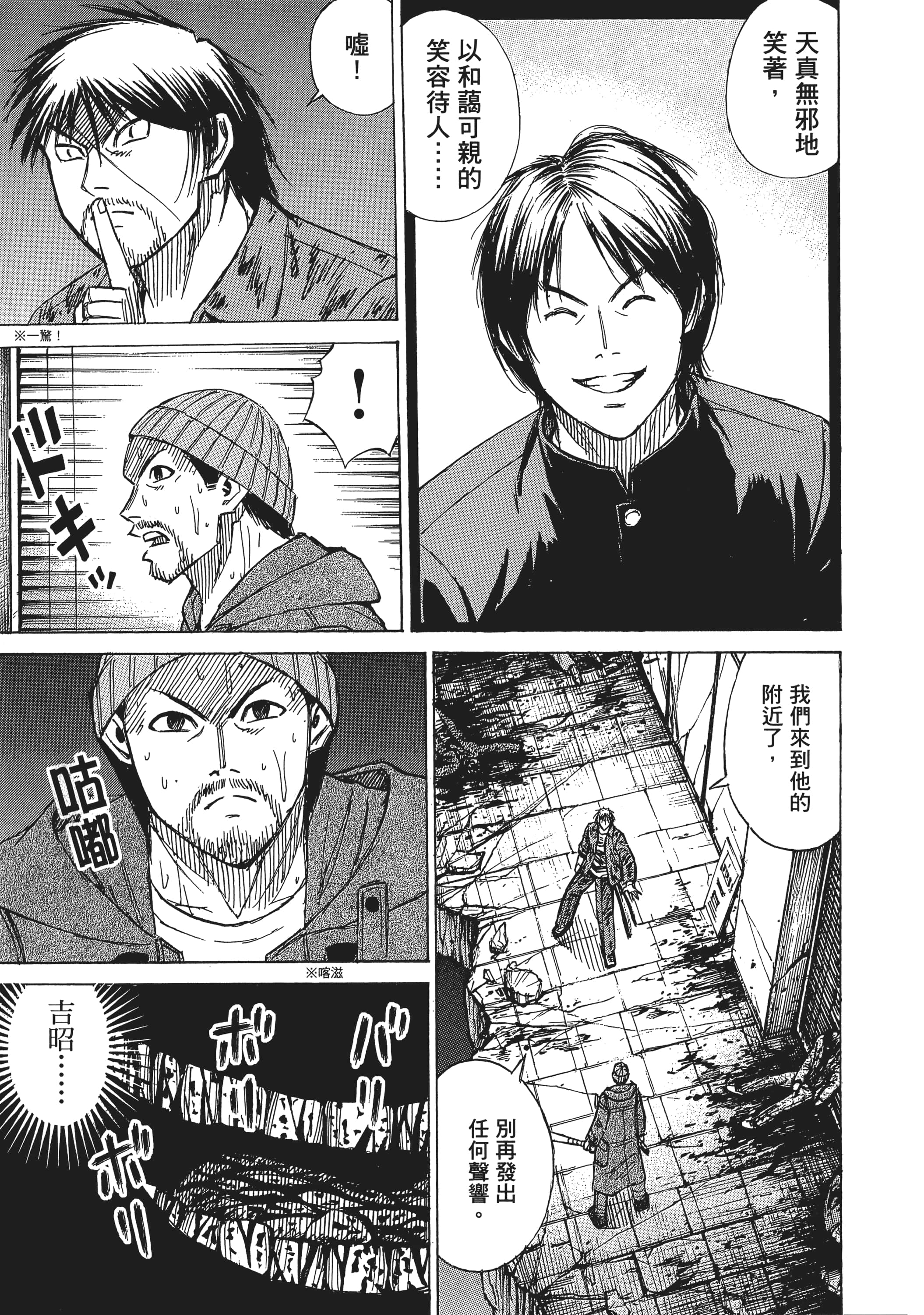 Page 173