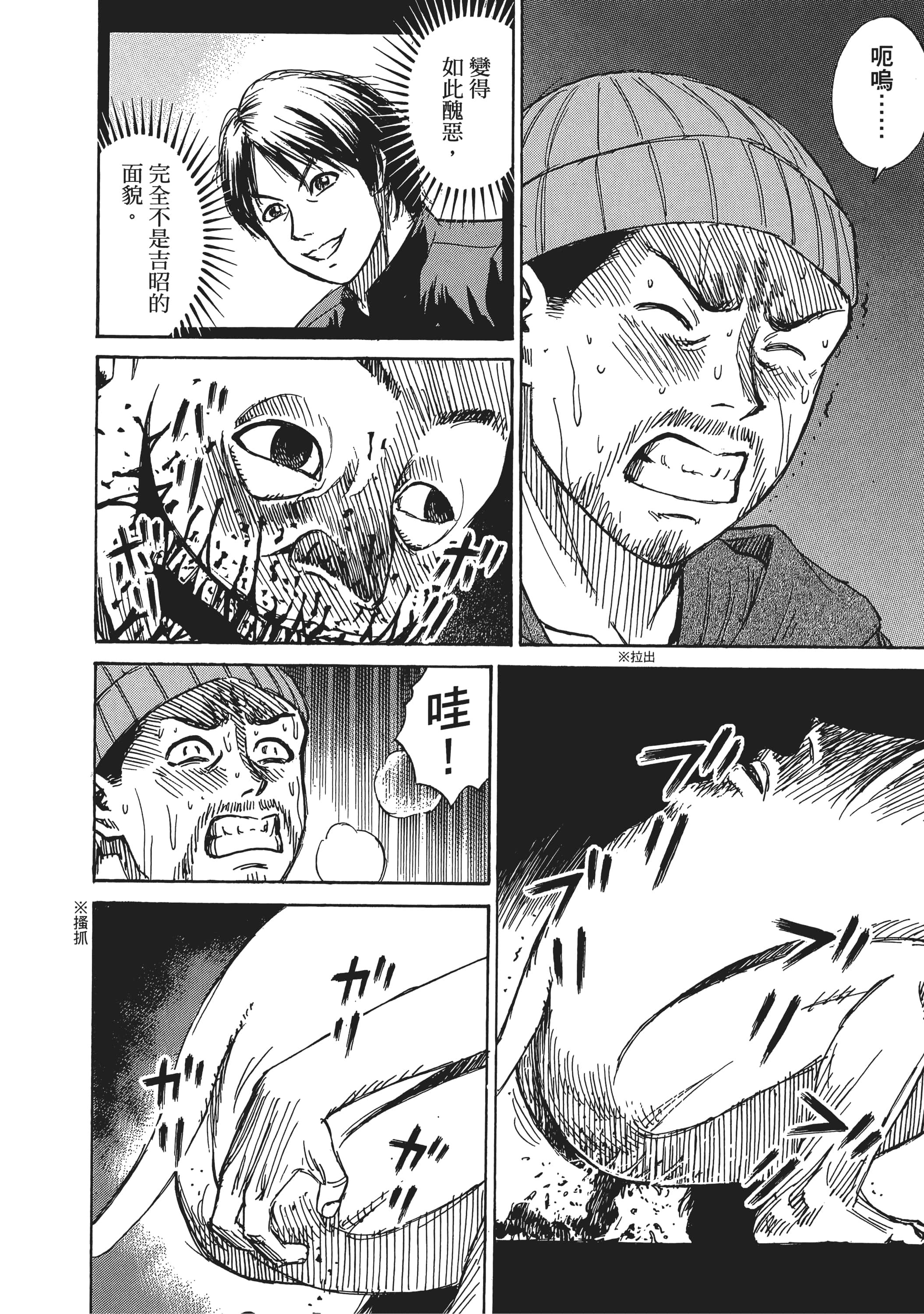 Page 176