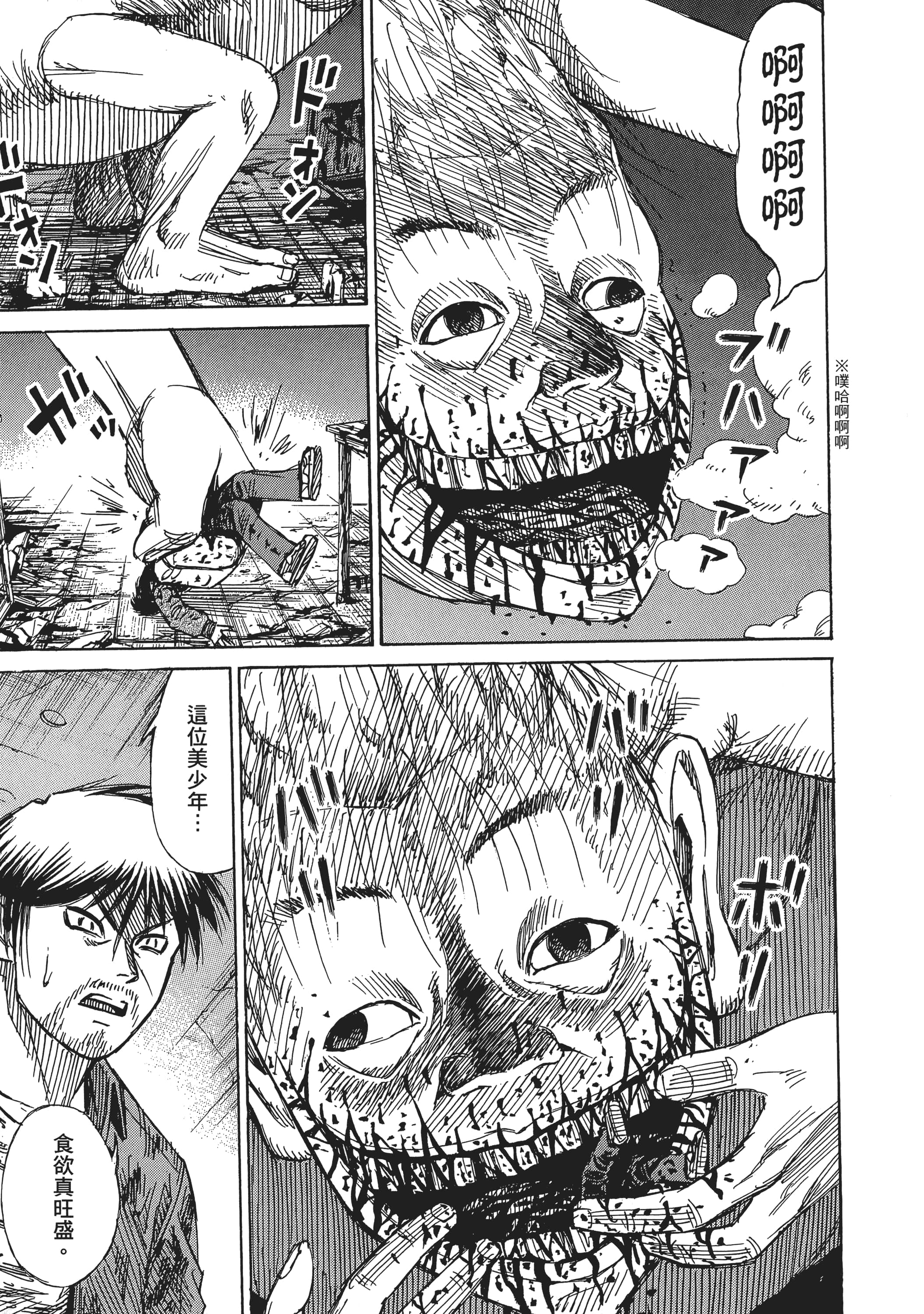 Page 177