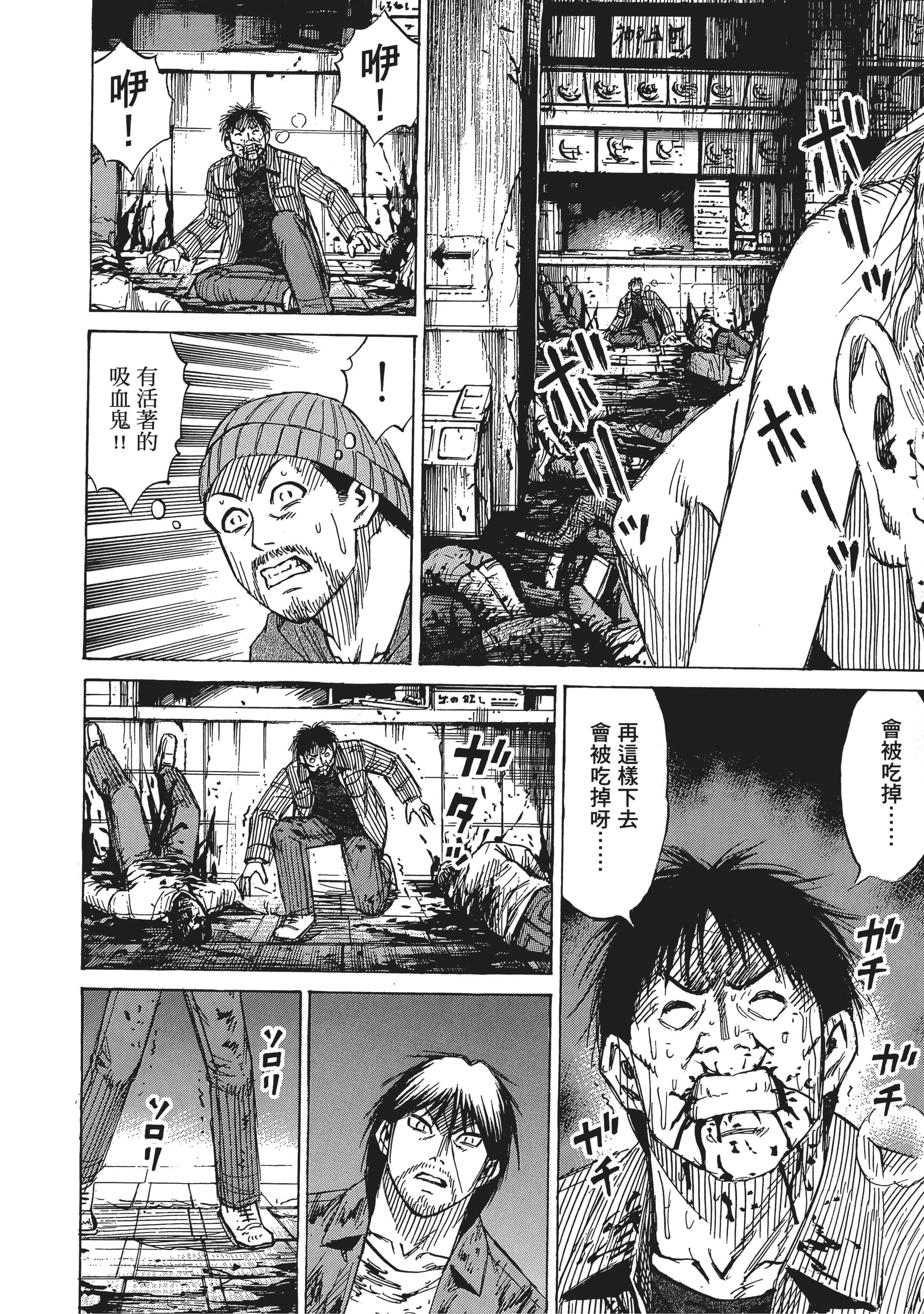 Page 178