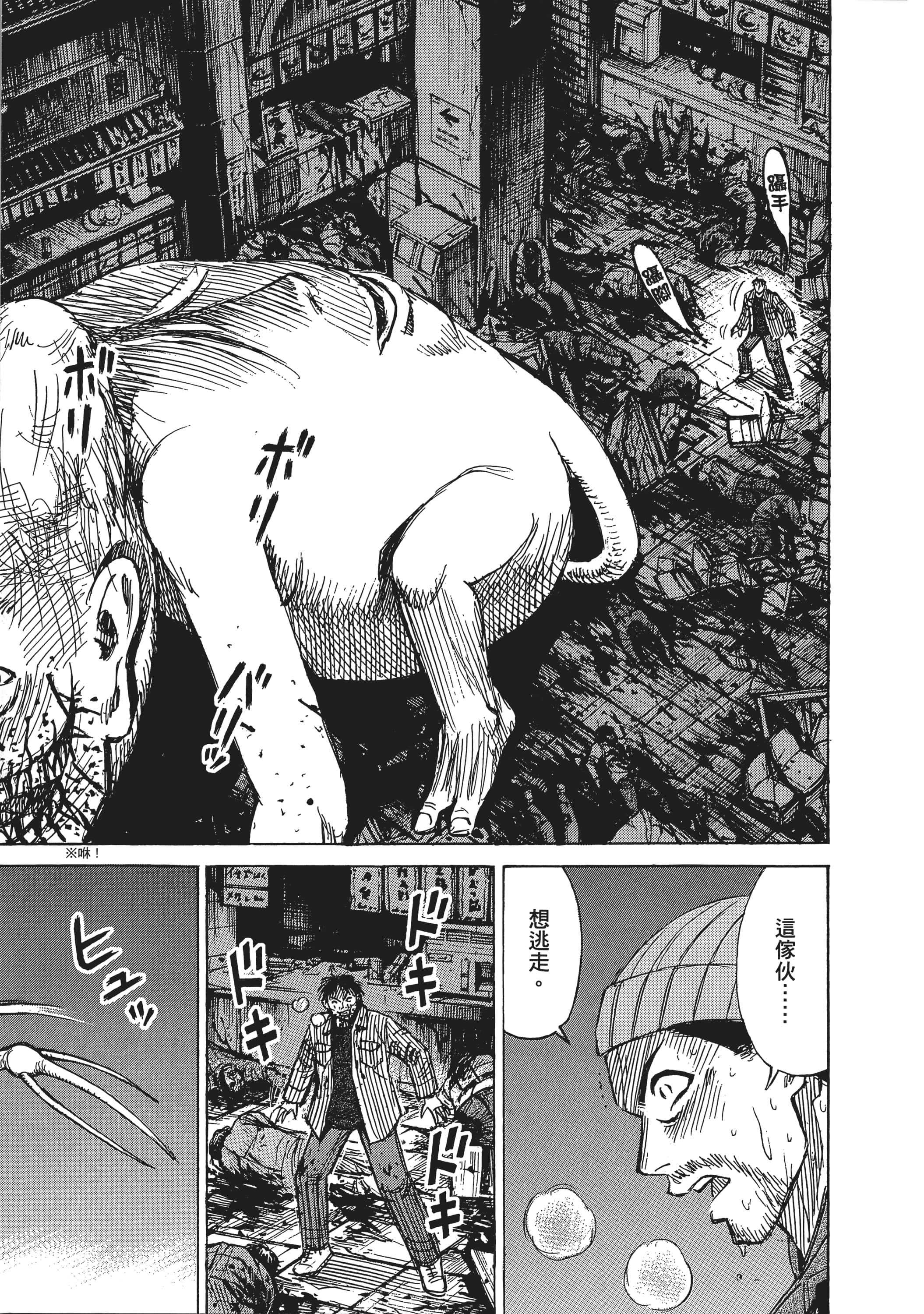 Page 179