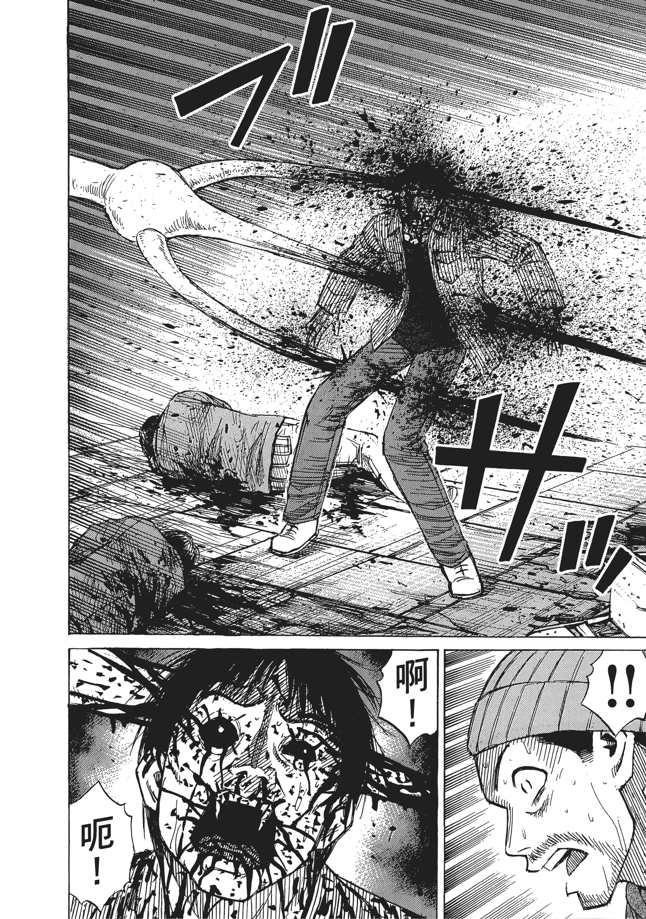 Page 180