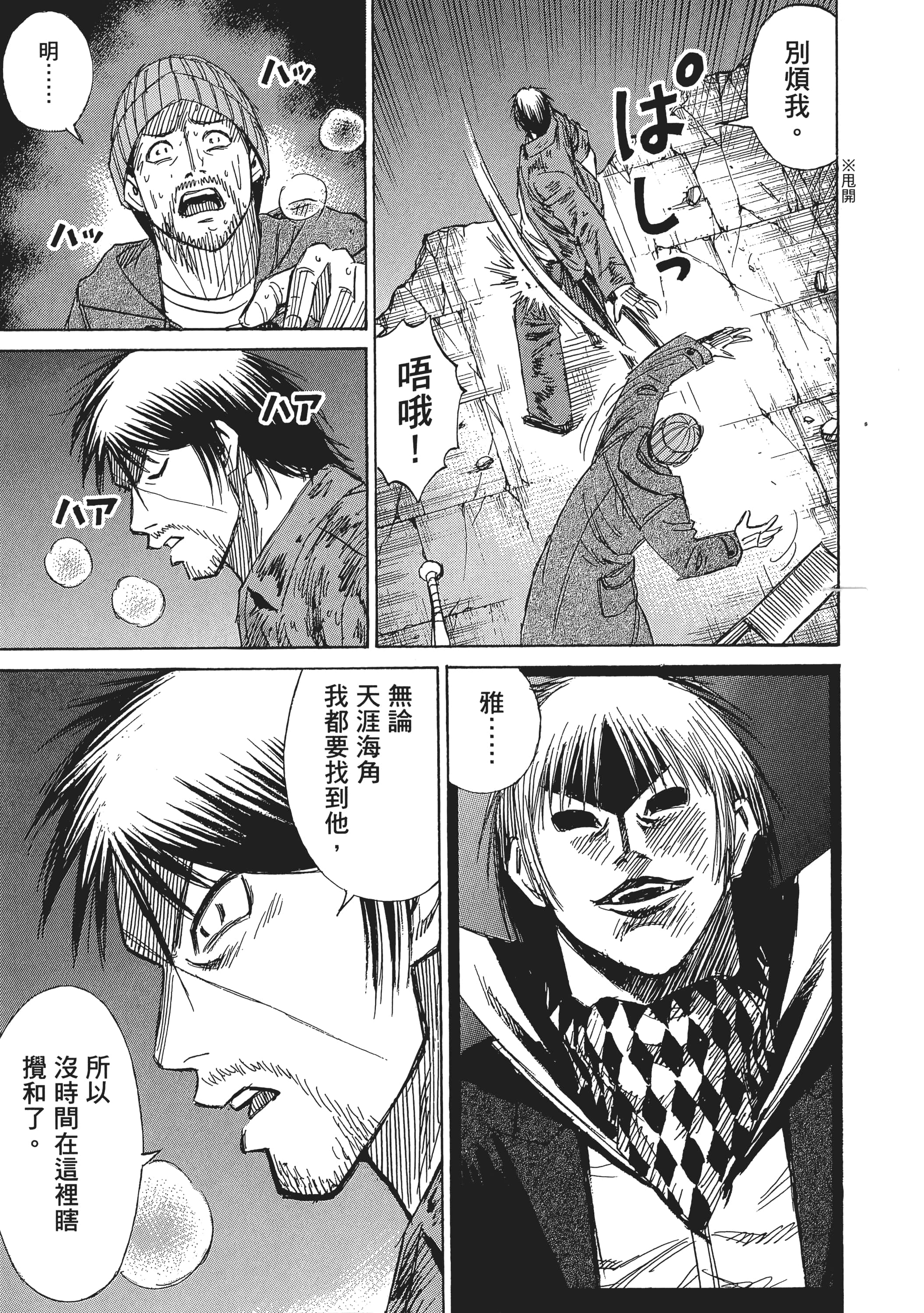 Page 185