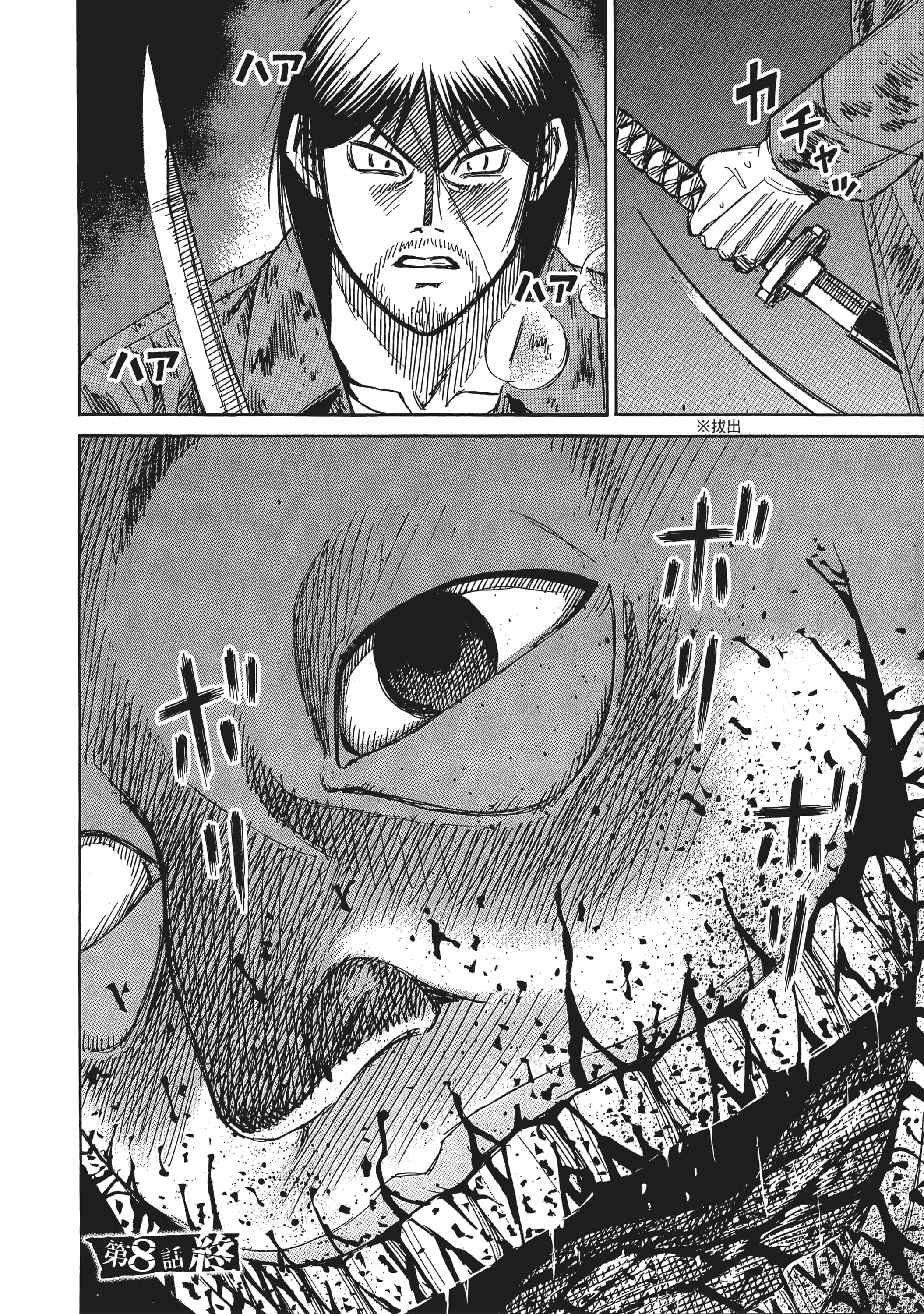 Page 188