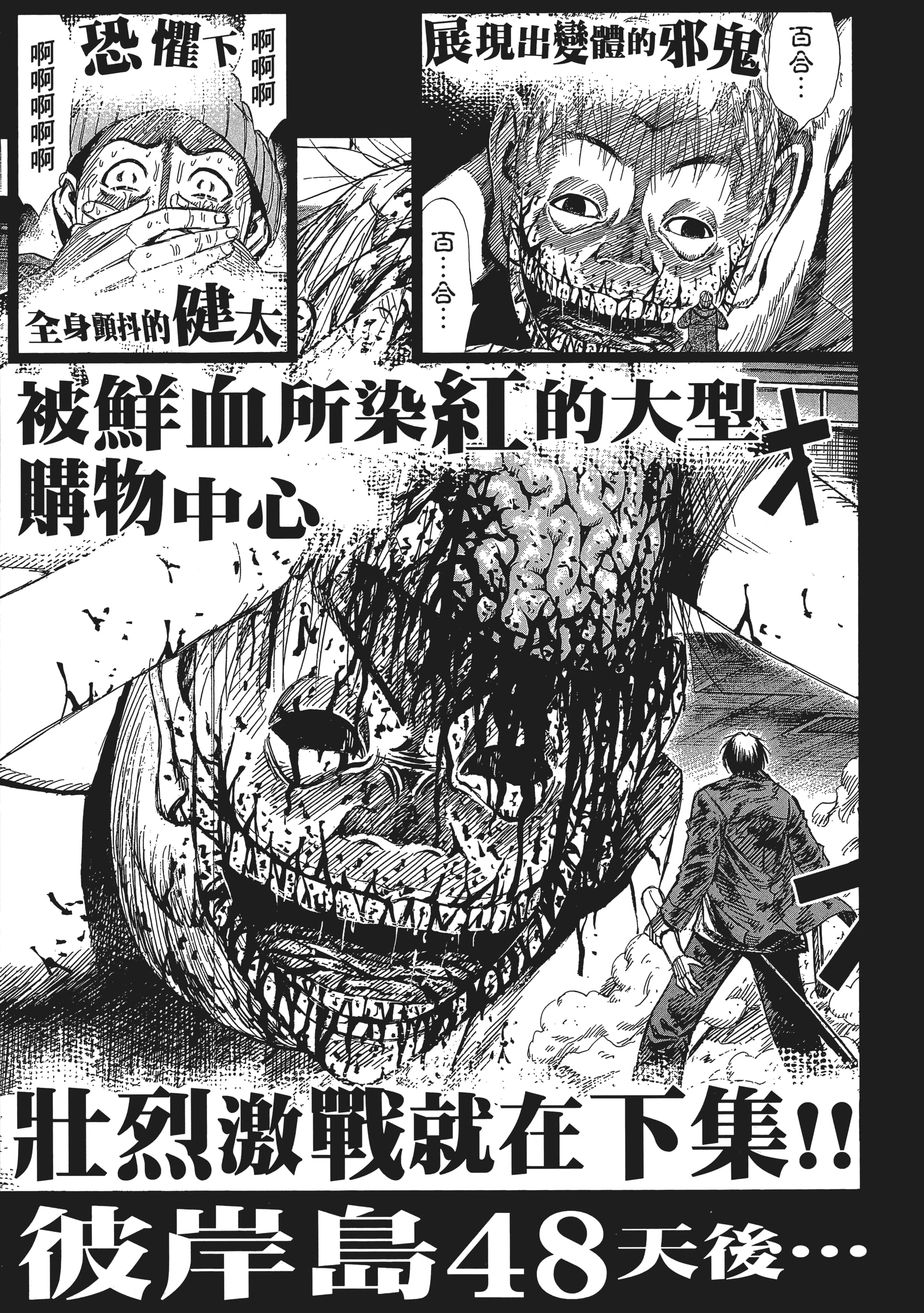 Page 190