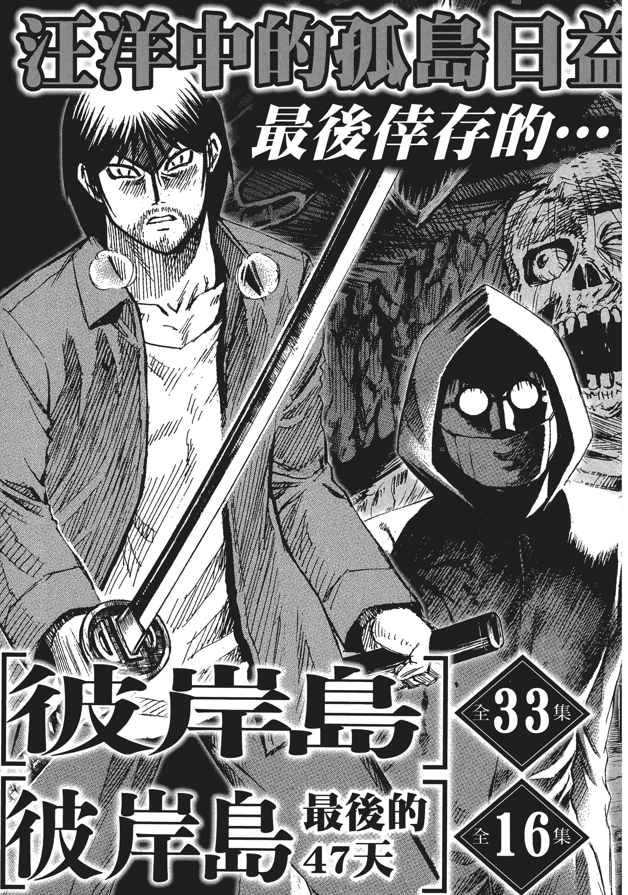 Page 192