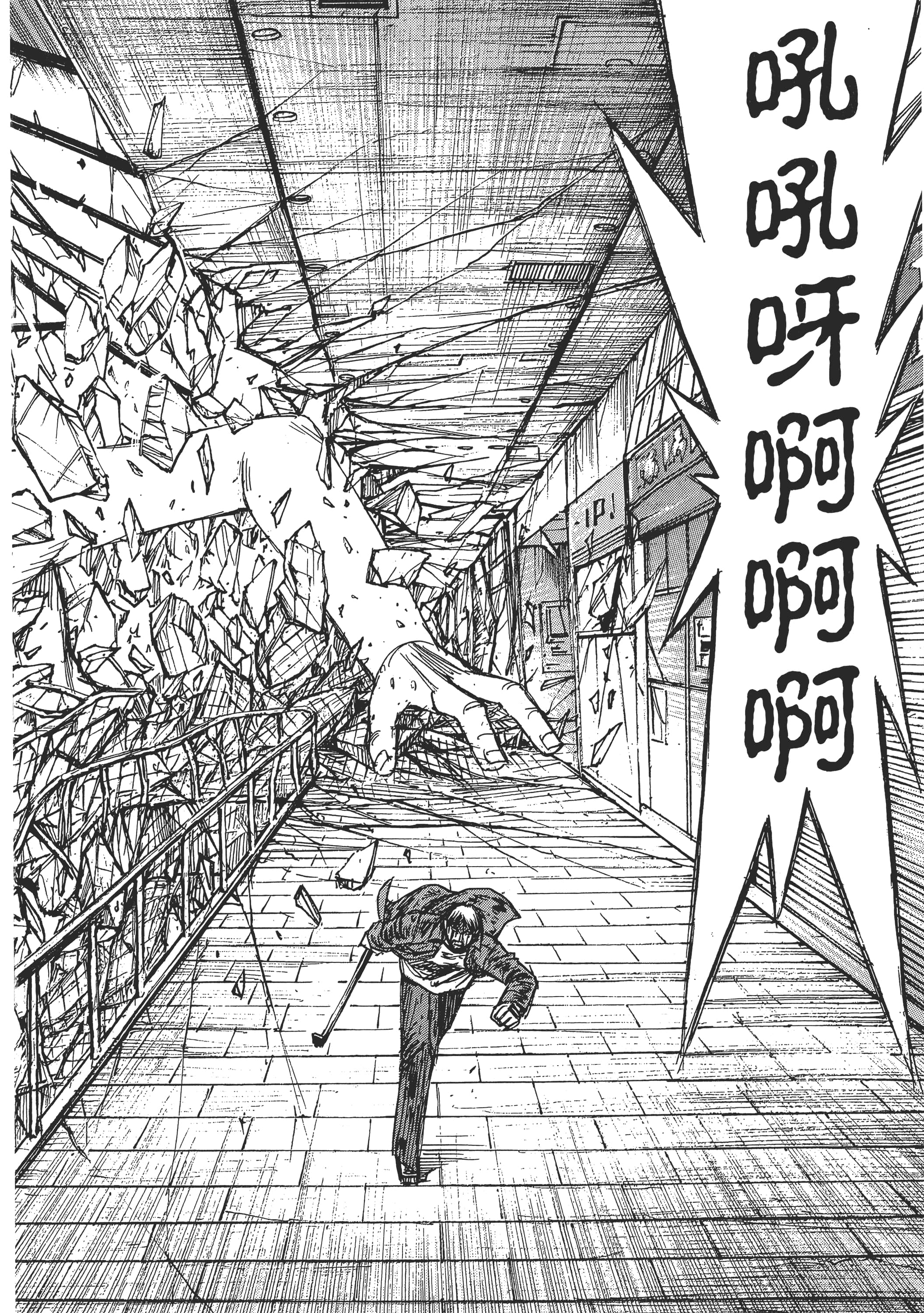 Page 92