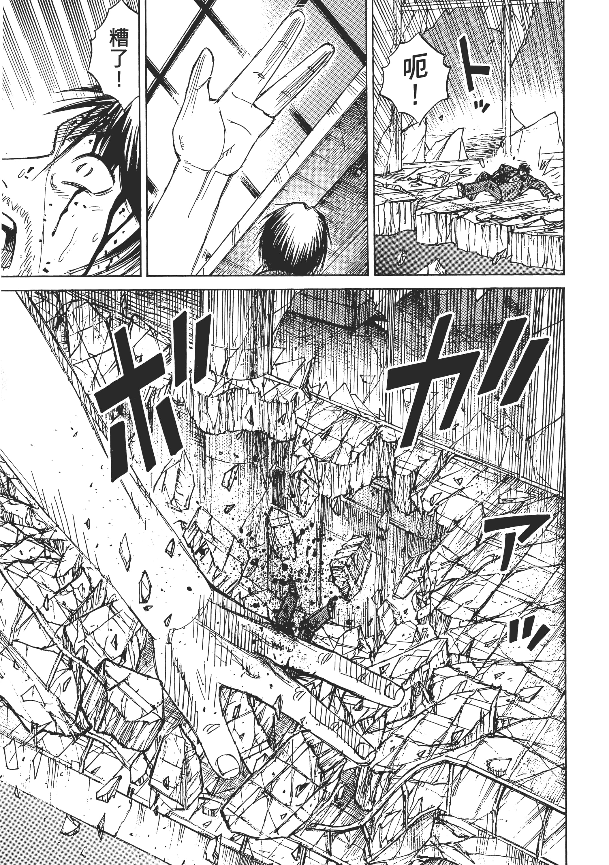 Page 95