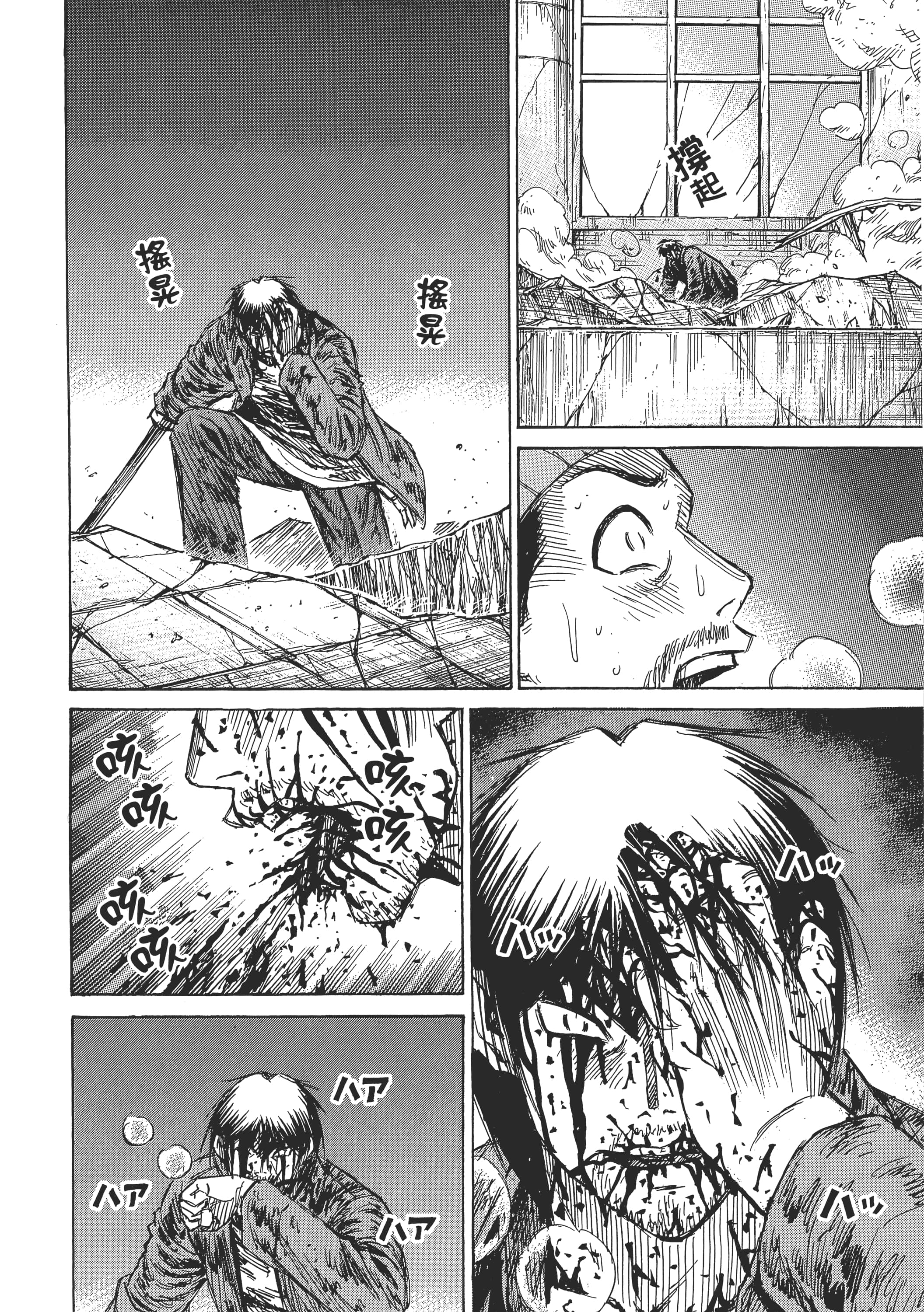 Page 98