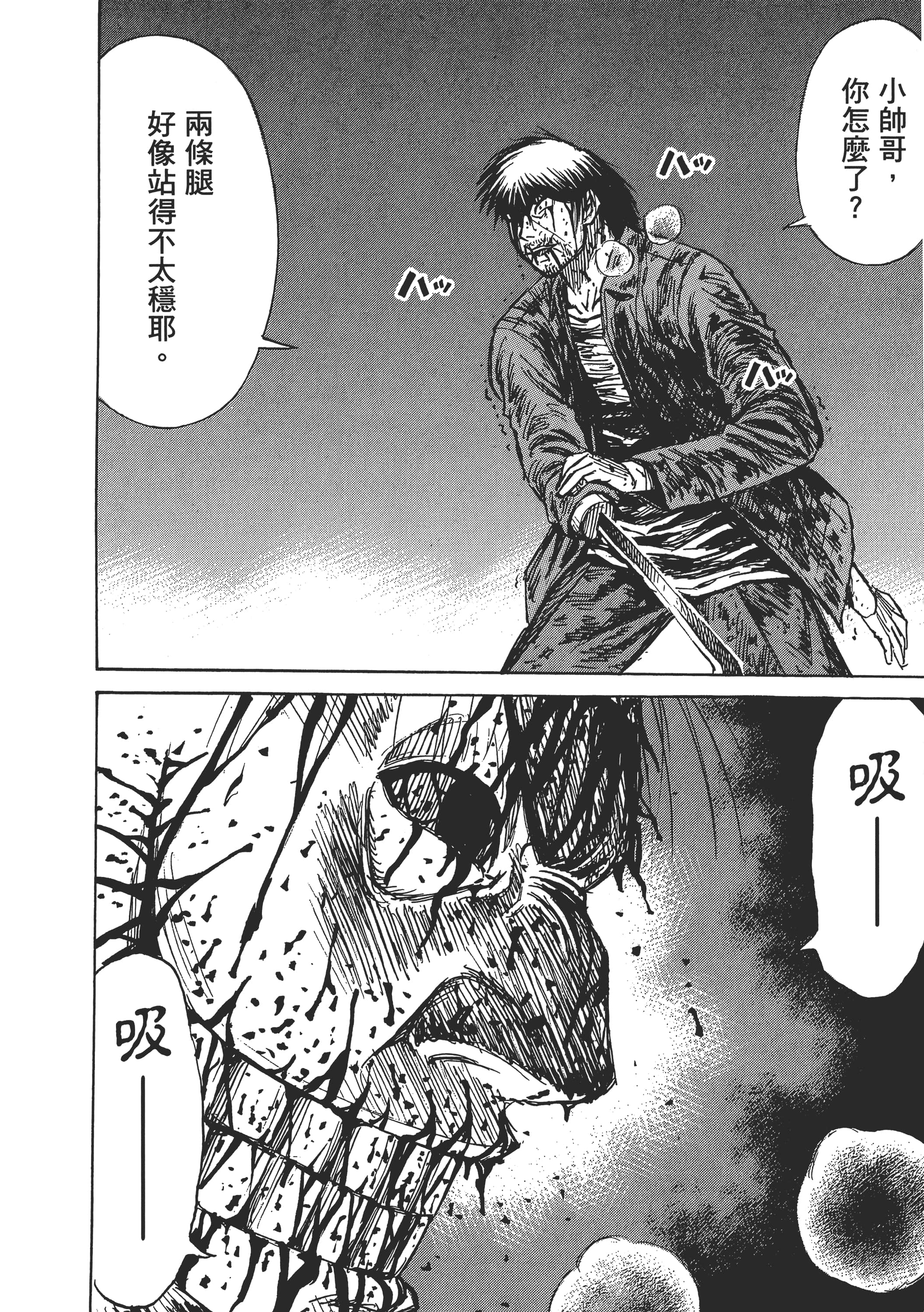 Page 116