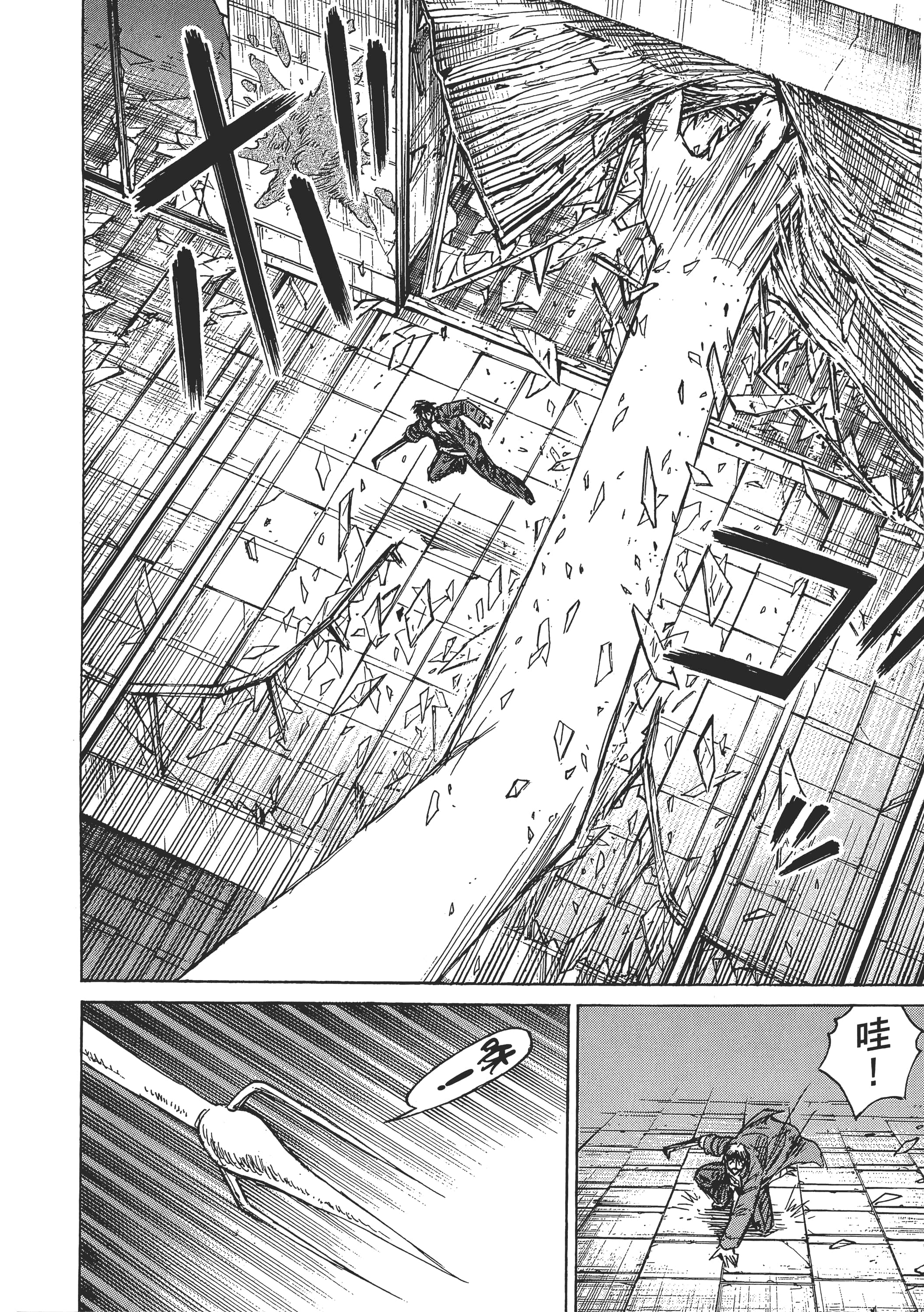 Page 118