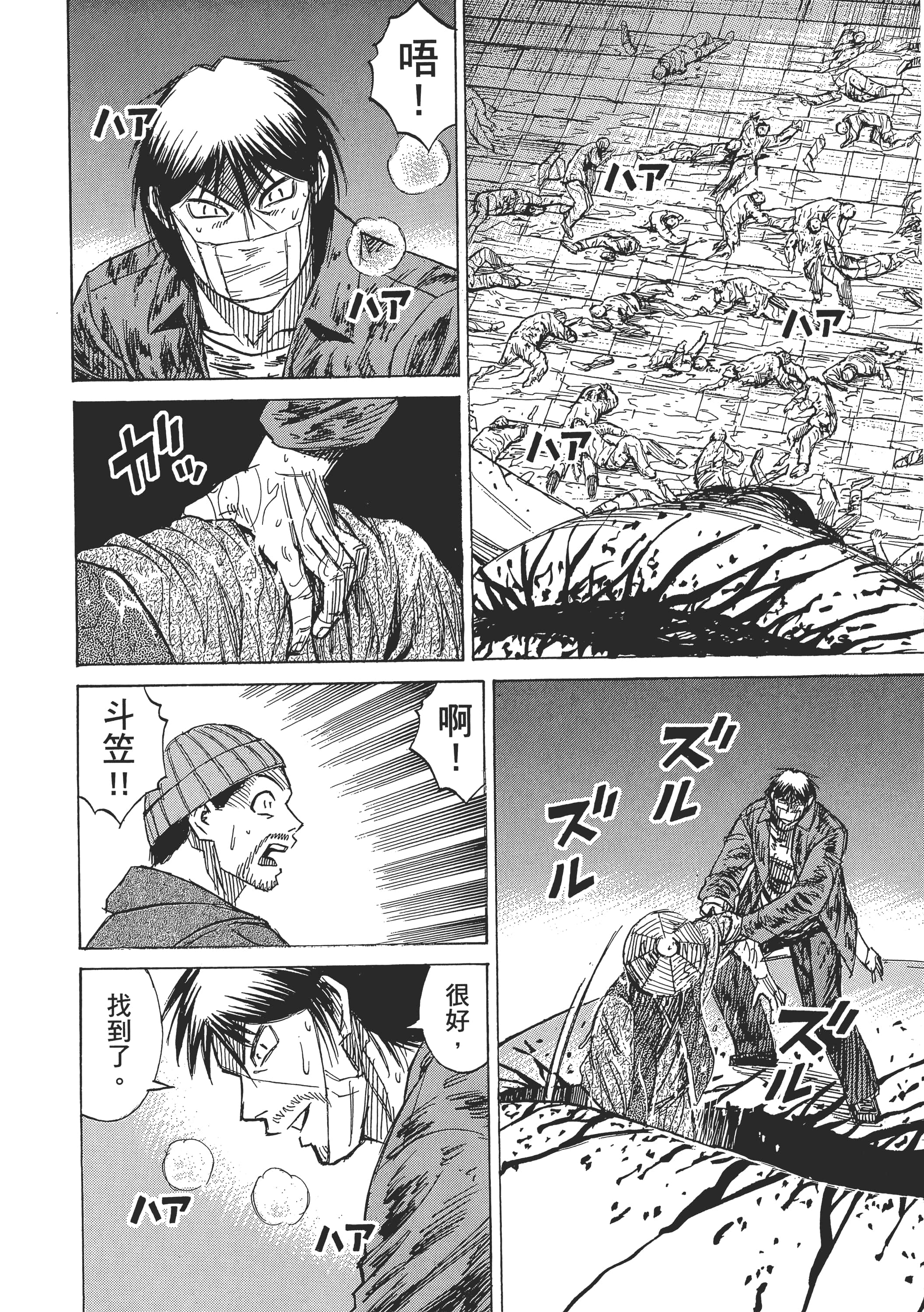 Page 134