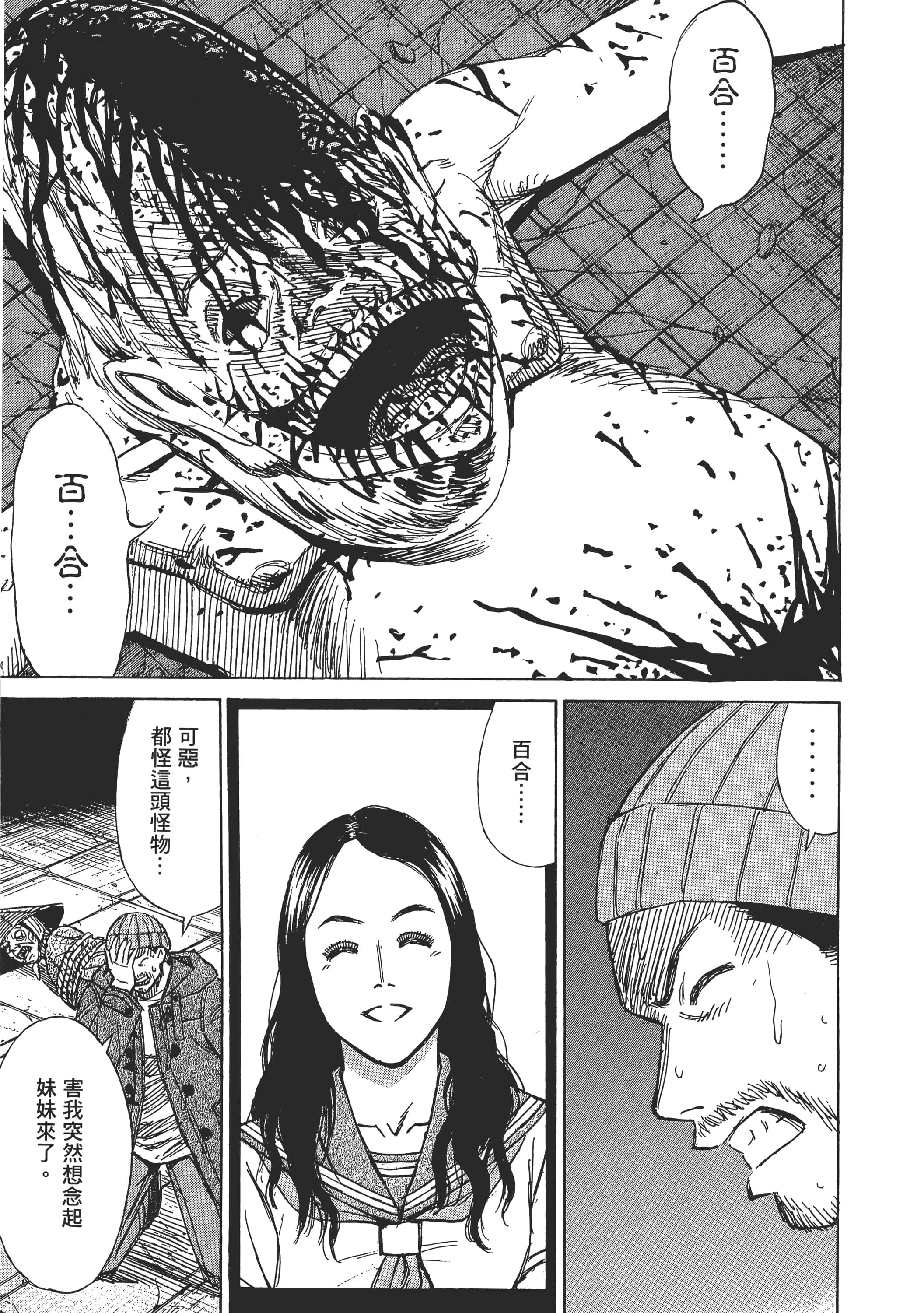 Page 137