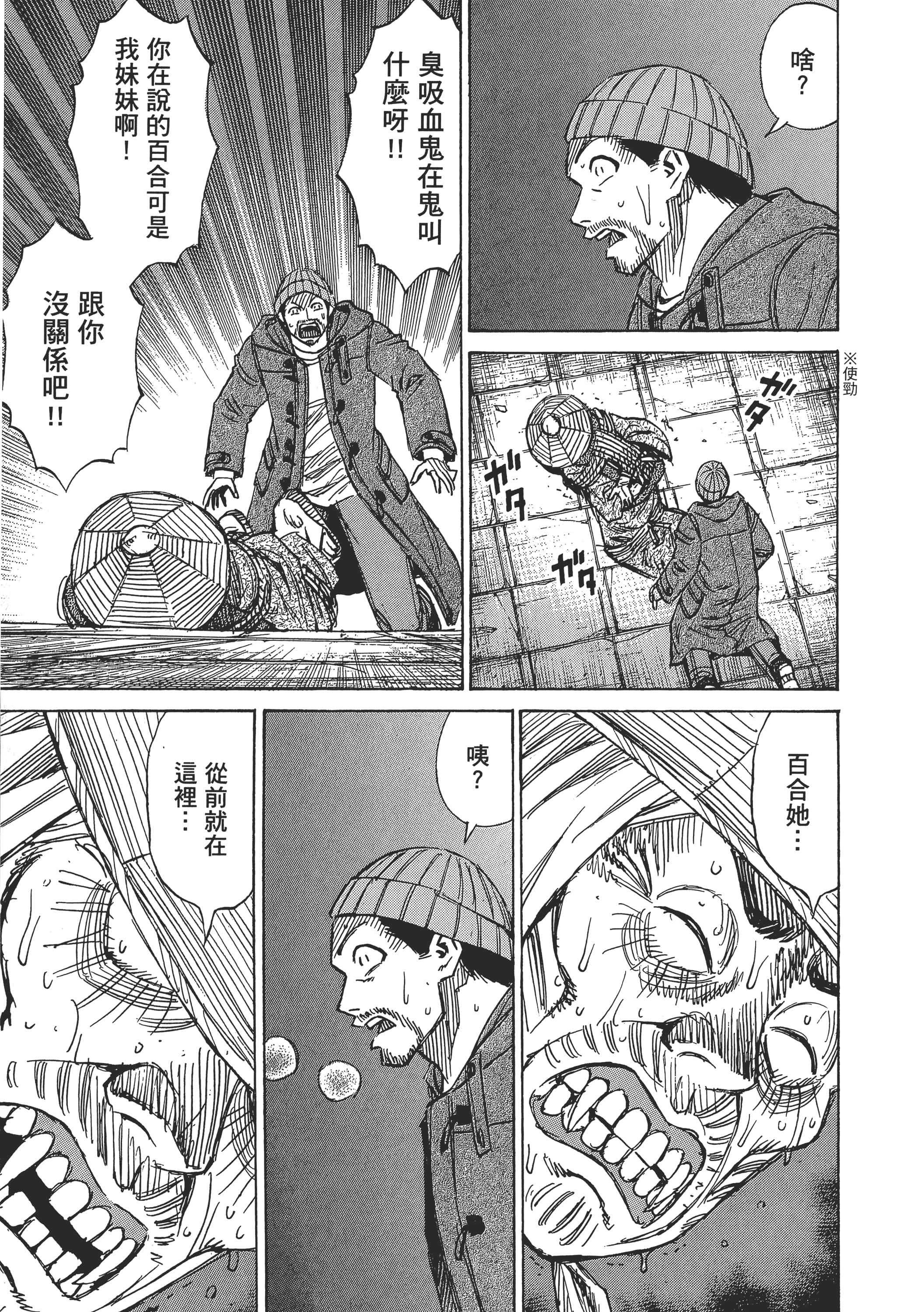 Page 139