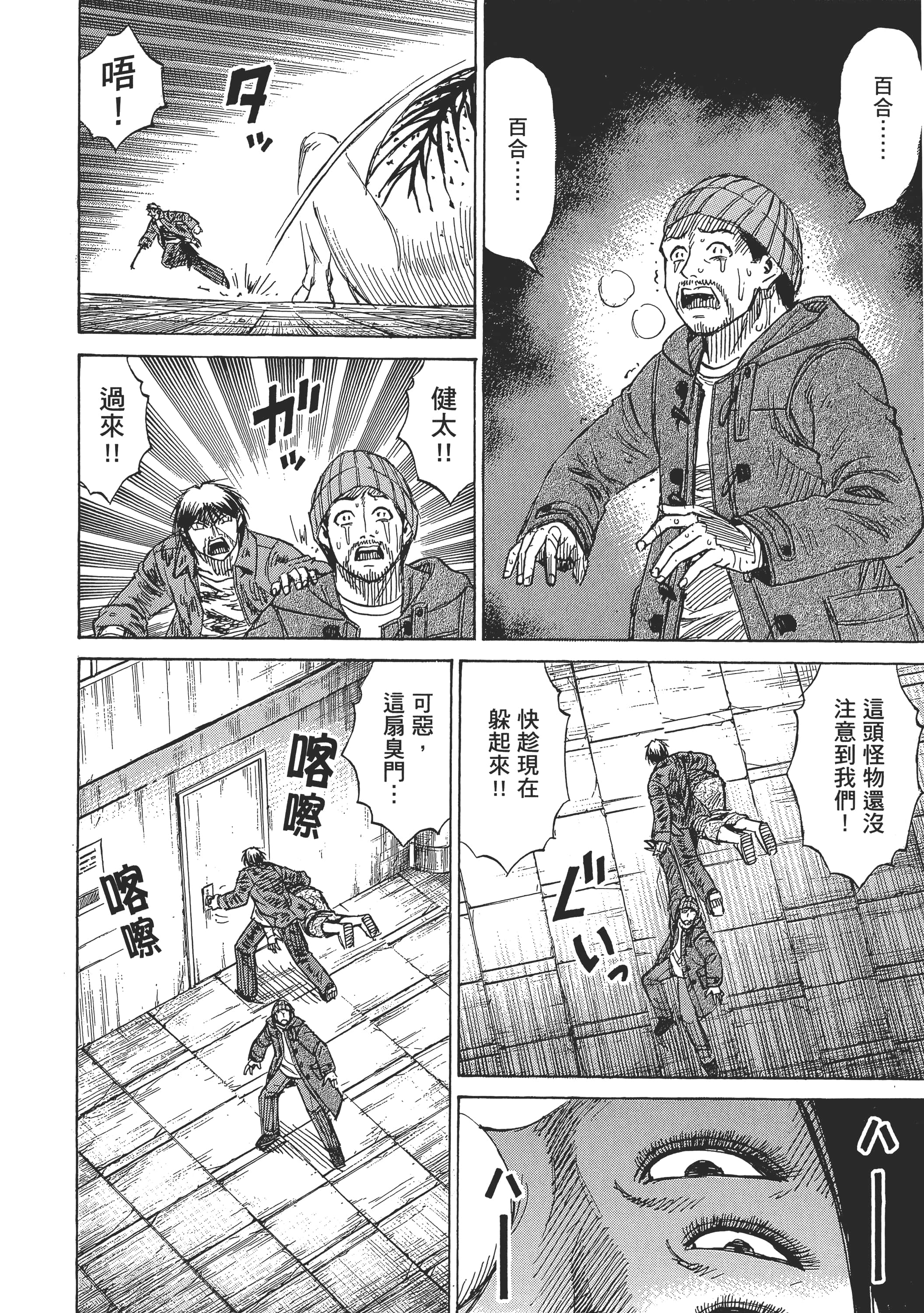 Page 158