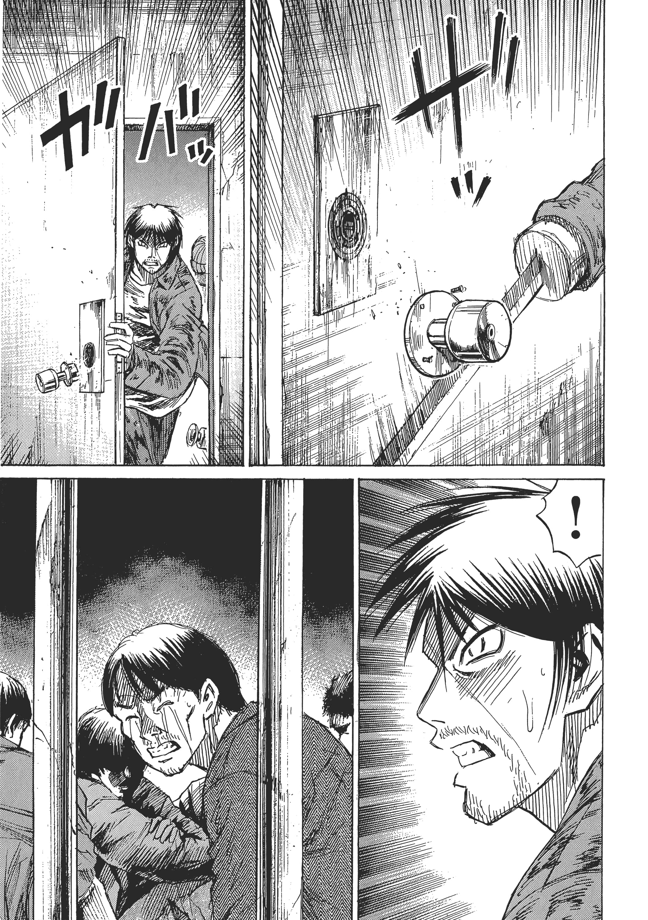 Page 159