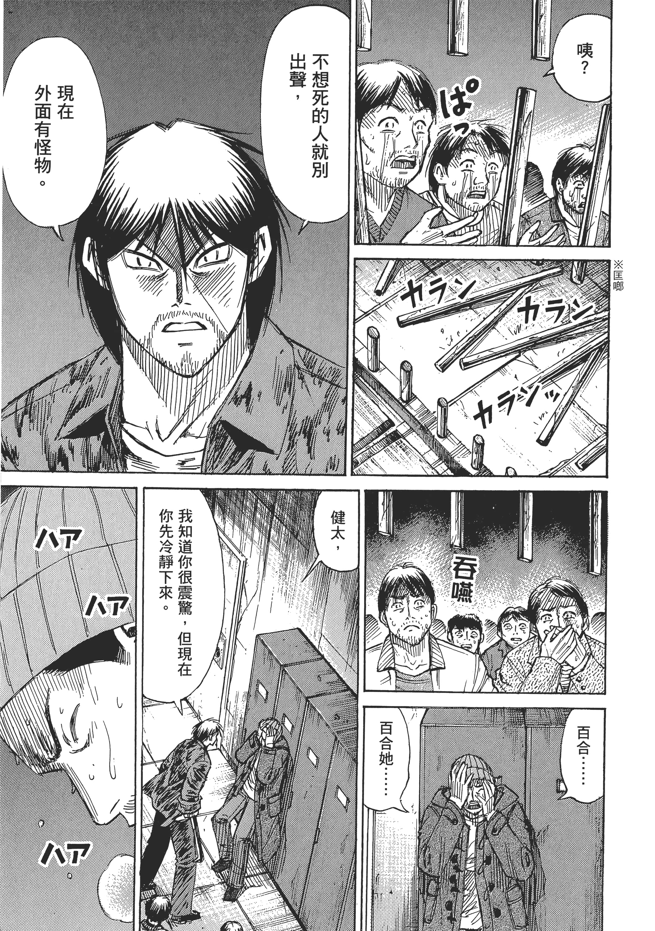Page 163