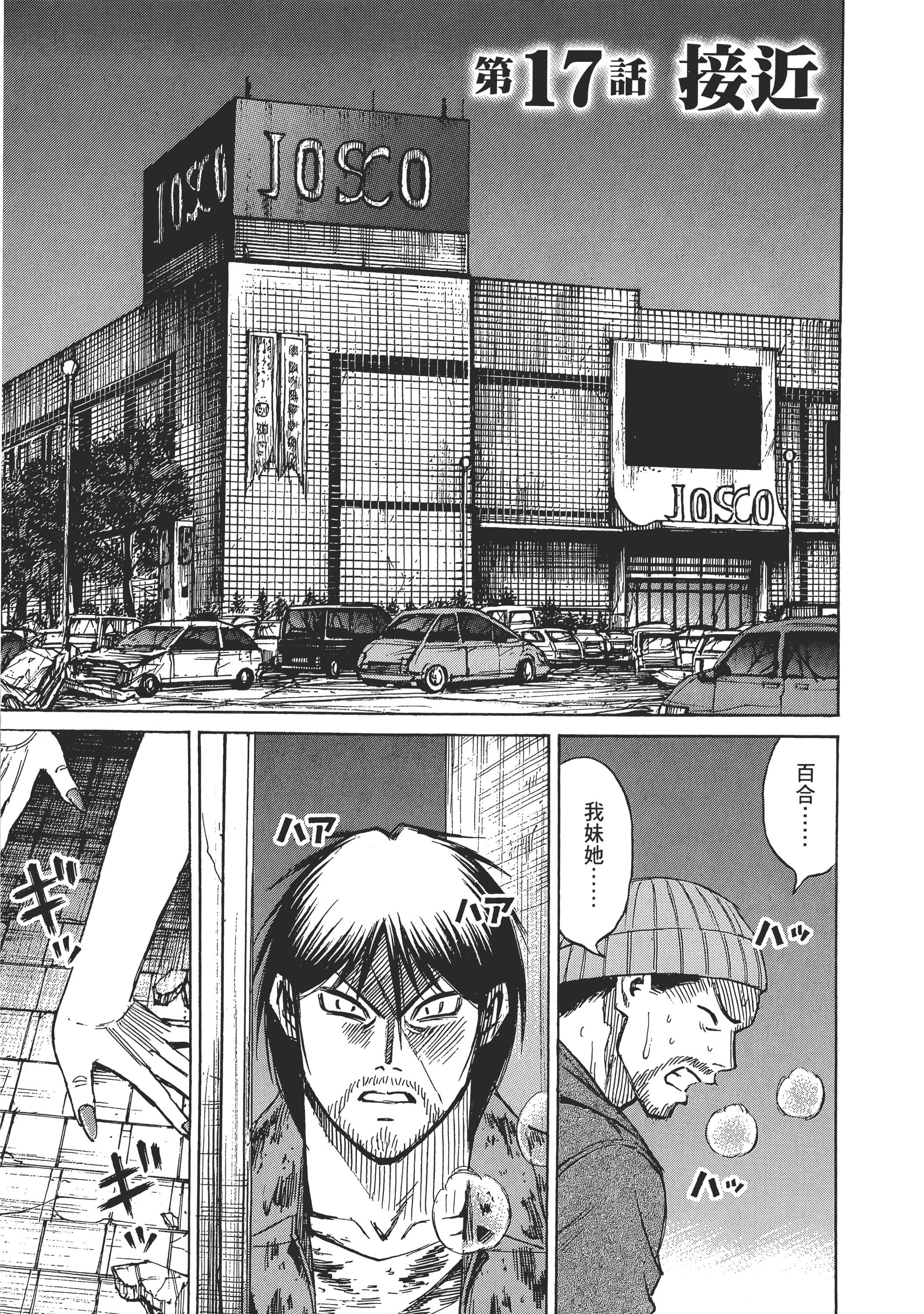 Page 169