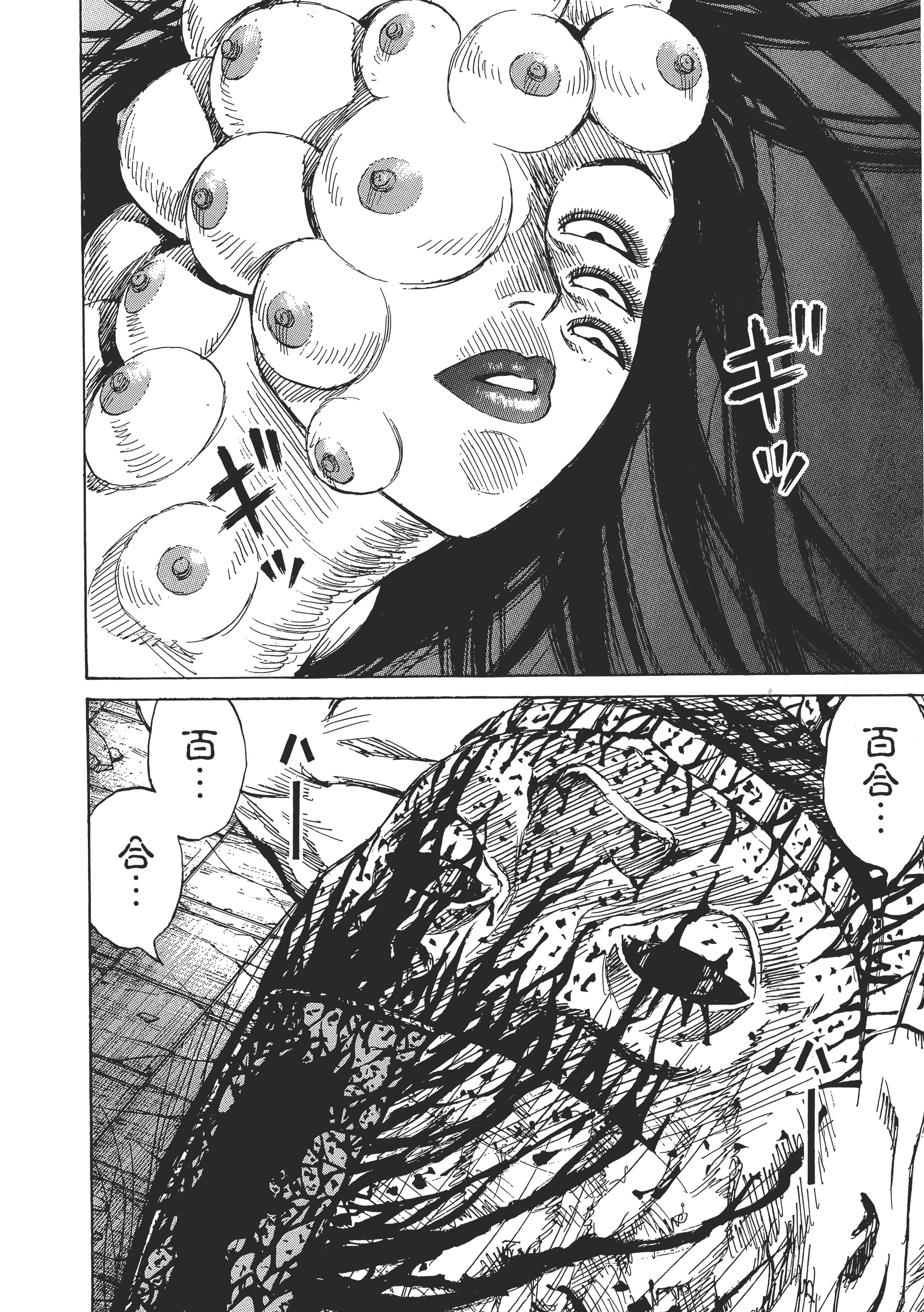 Page 170