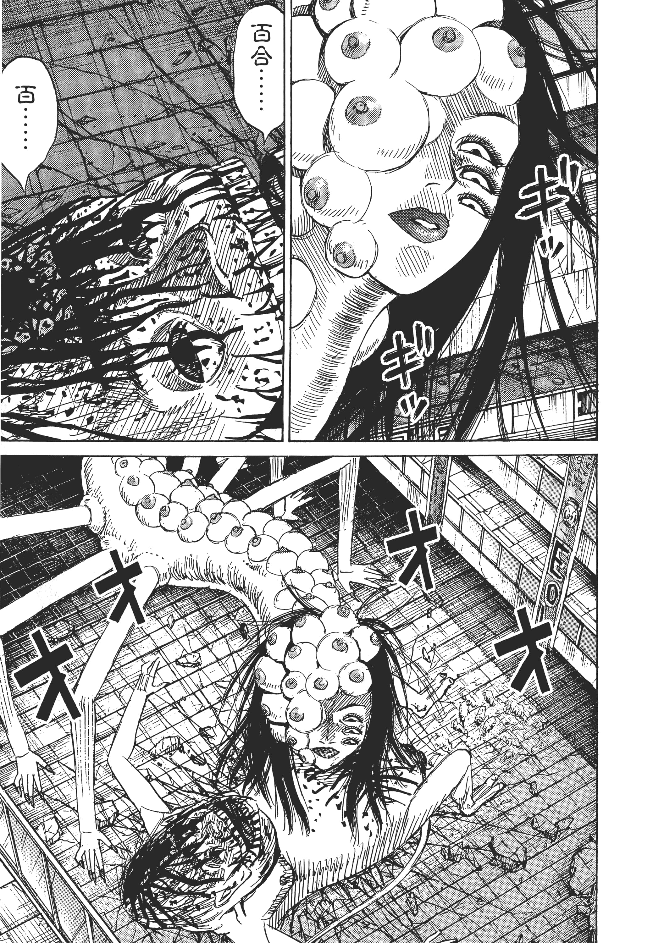 Page 173