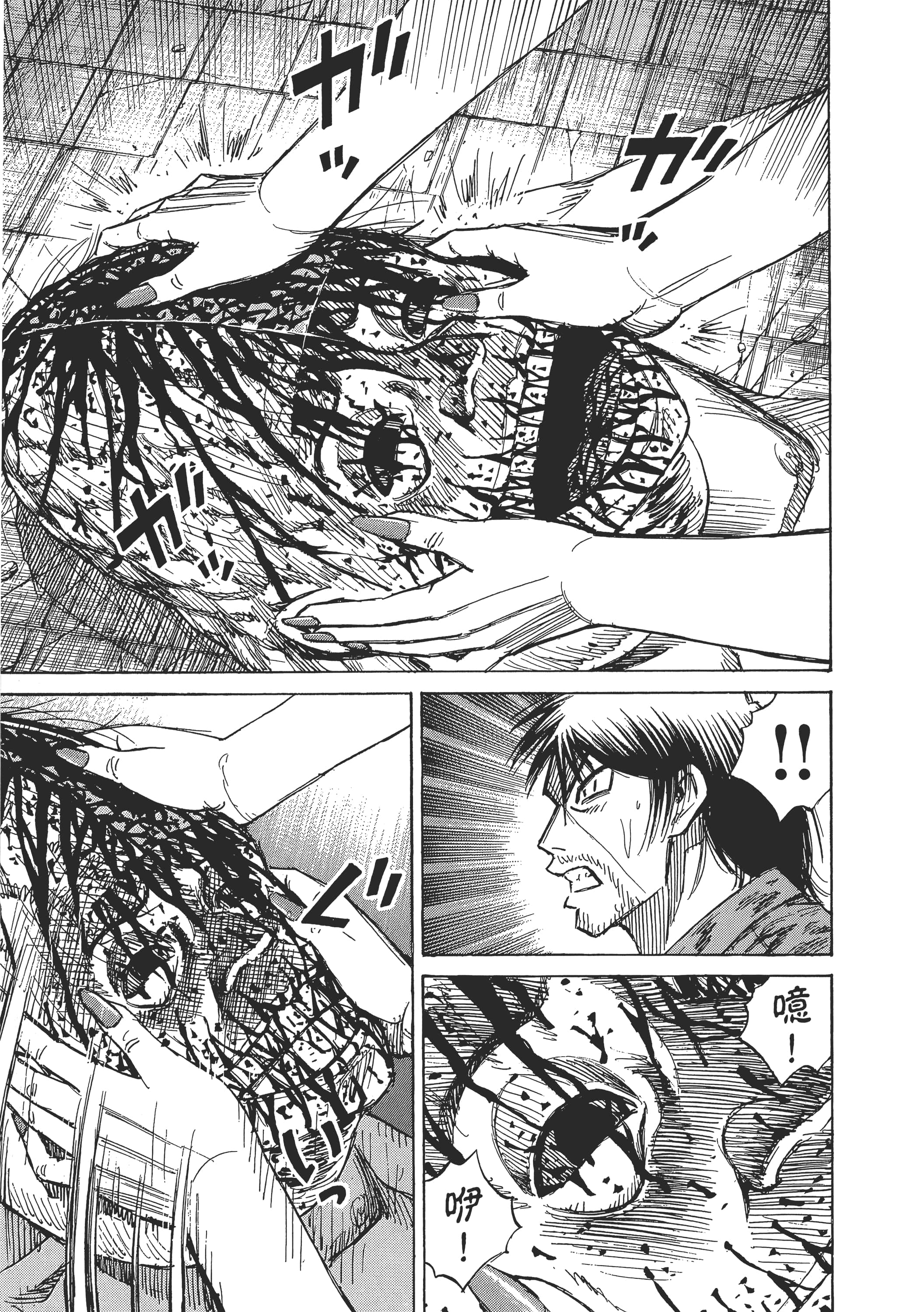 Page 175
