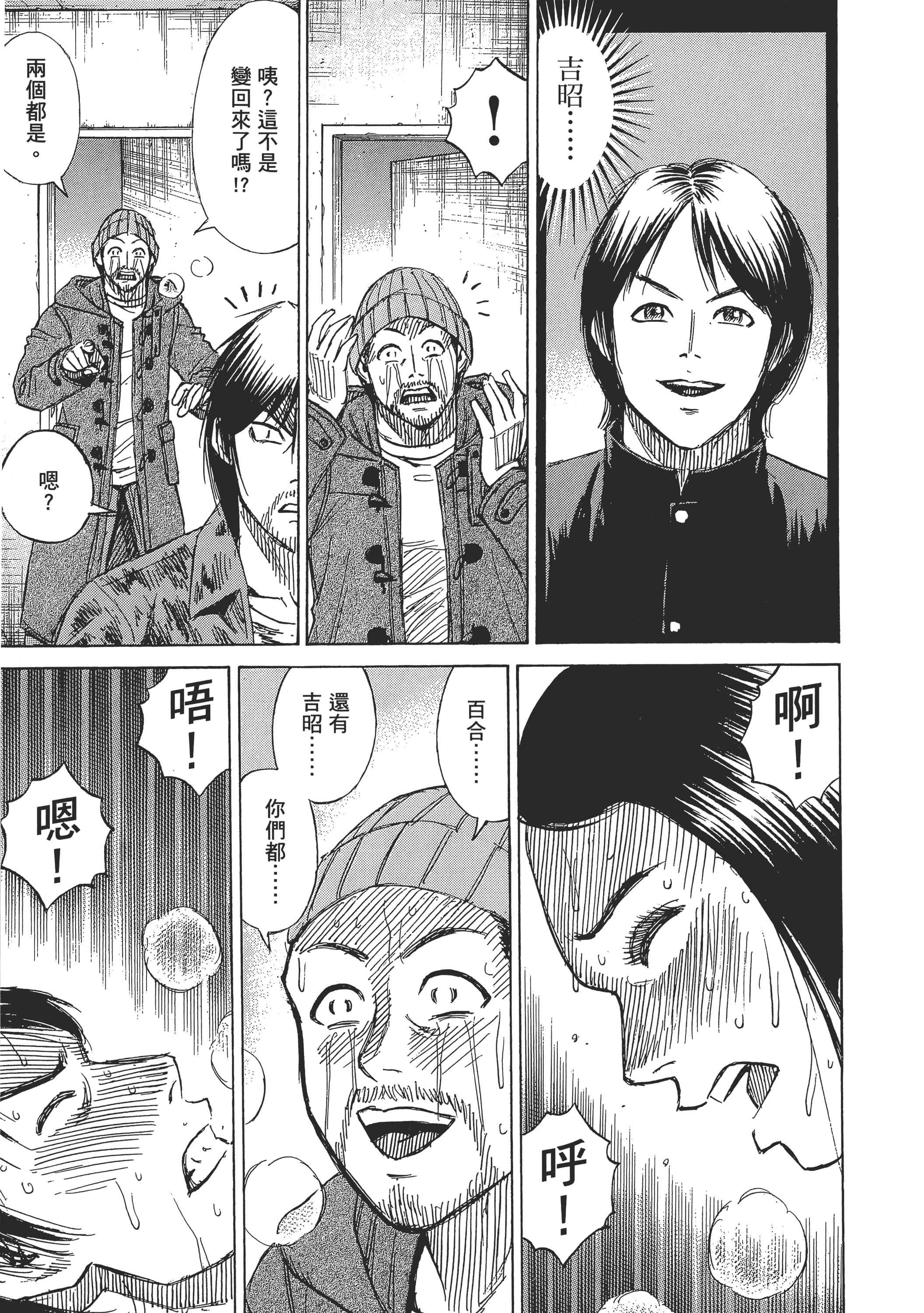 Page 183