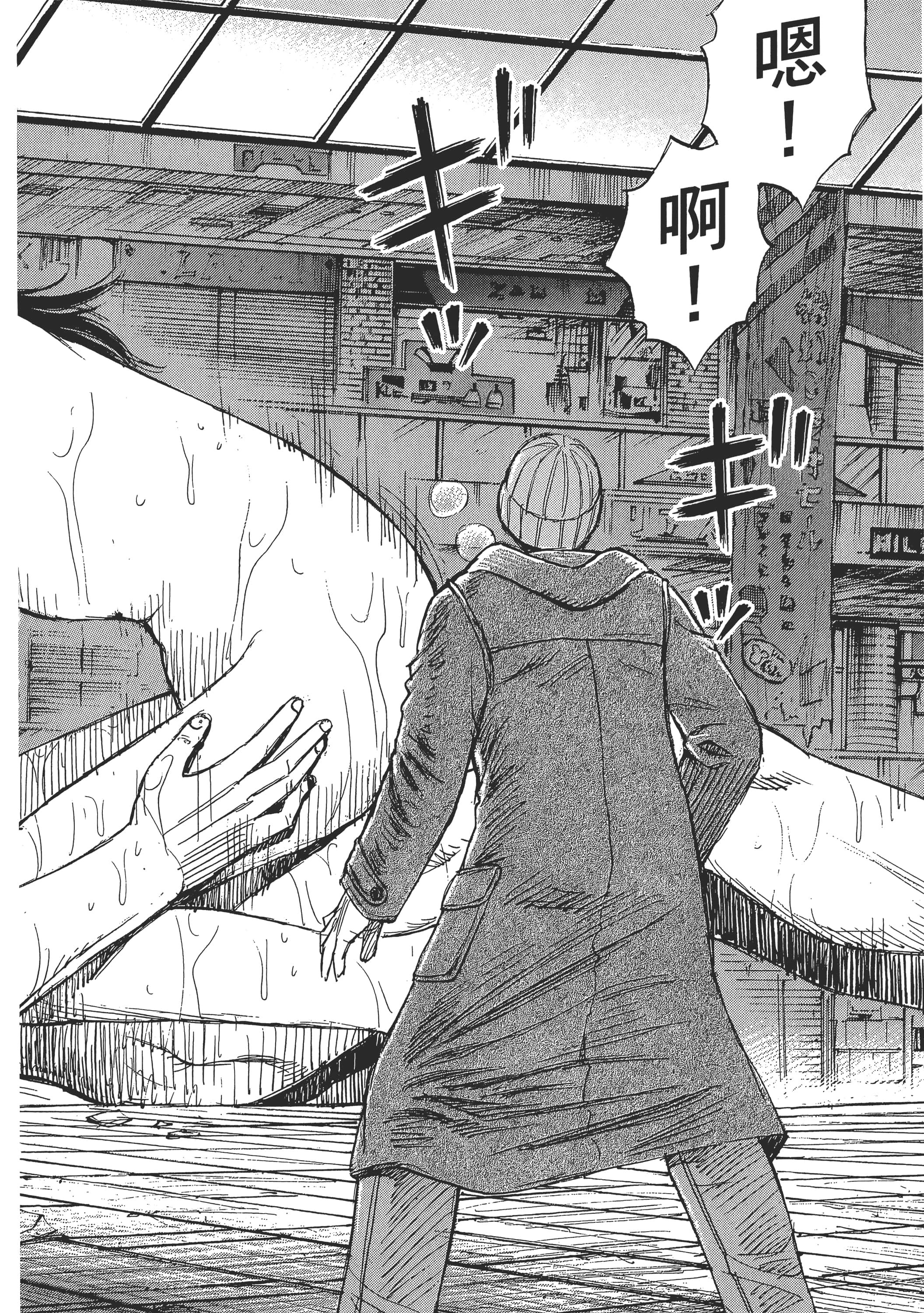 Page 184