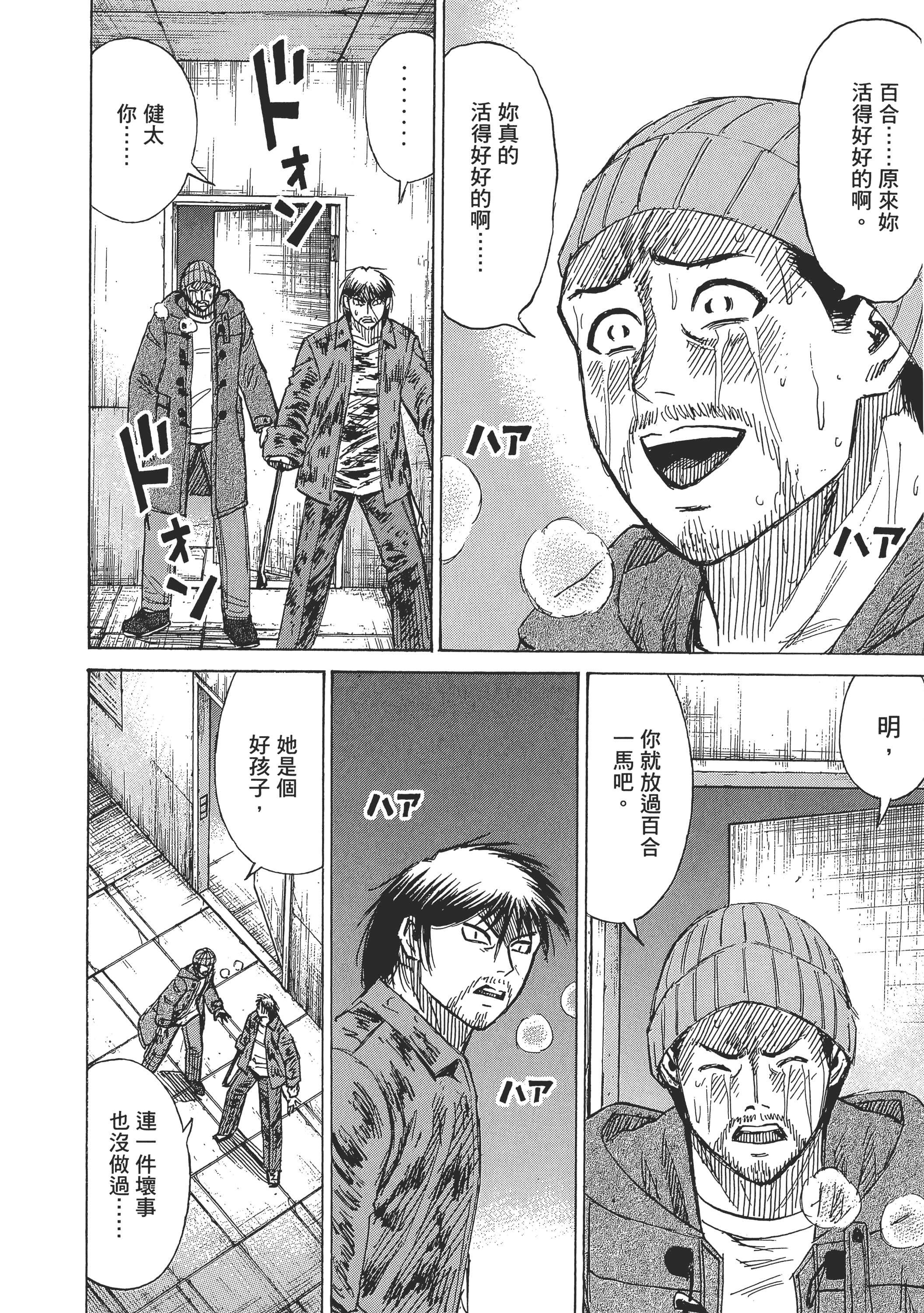 Page 186