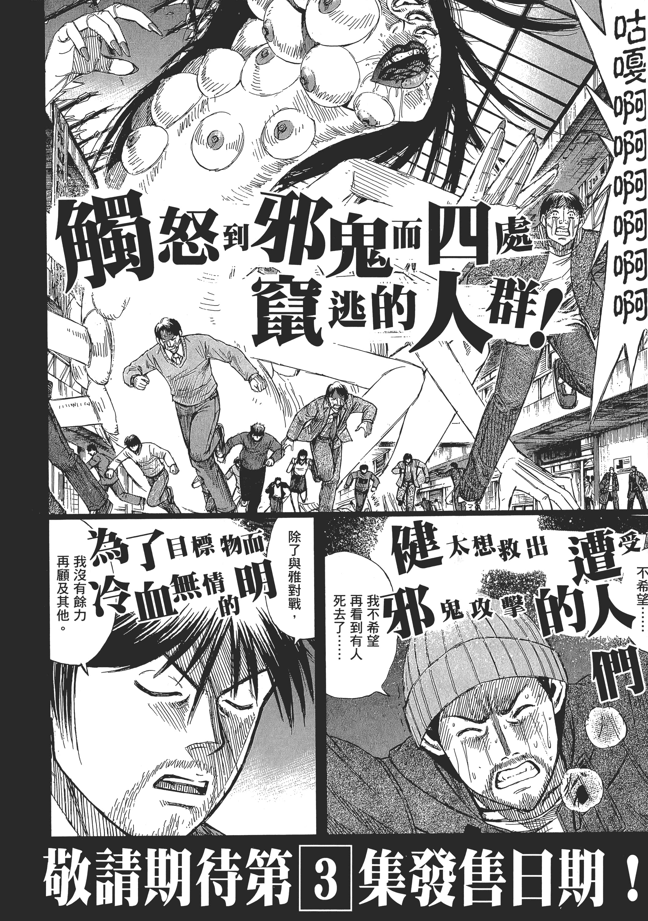 Page 190