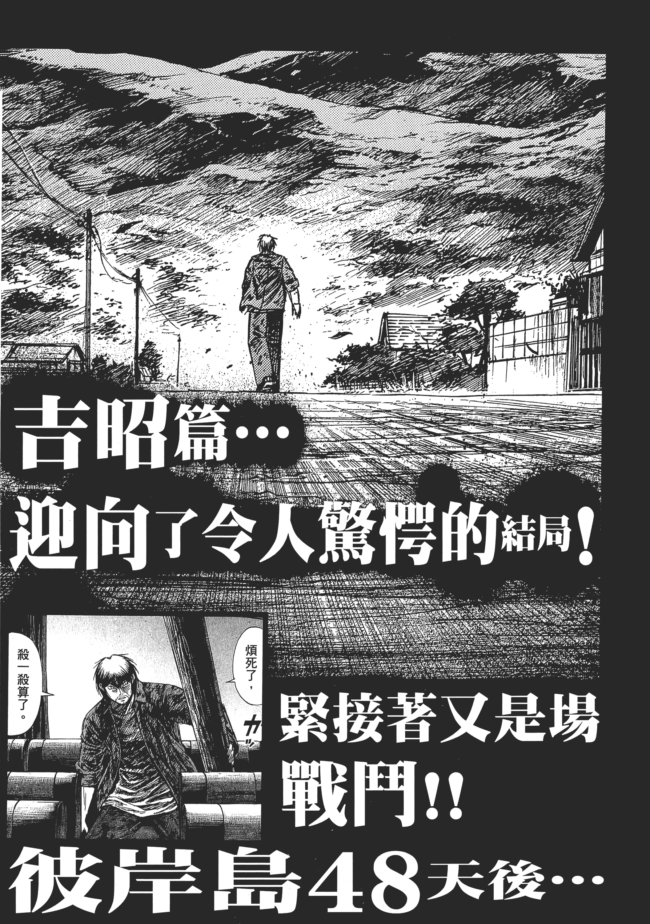 Page 191