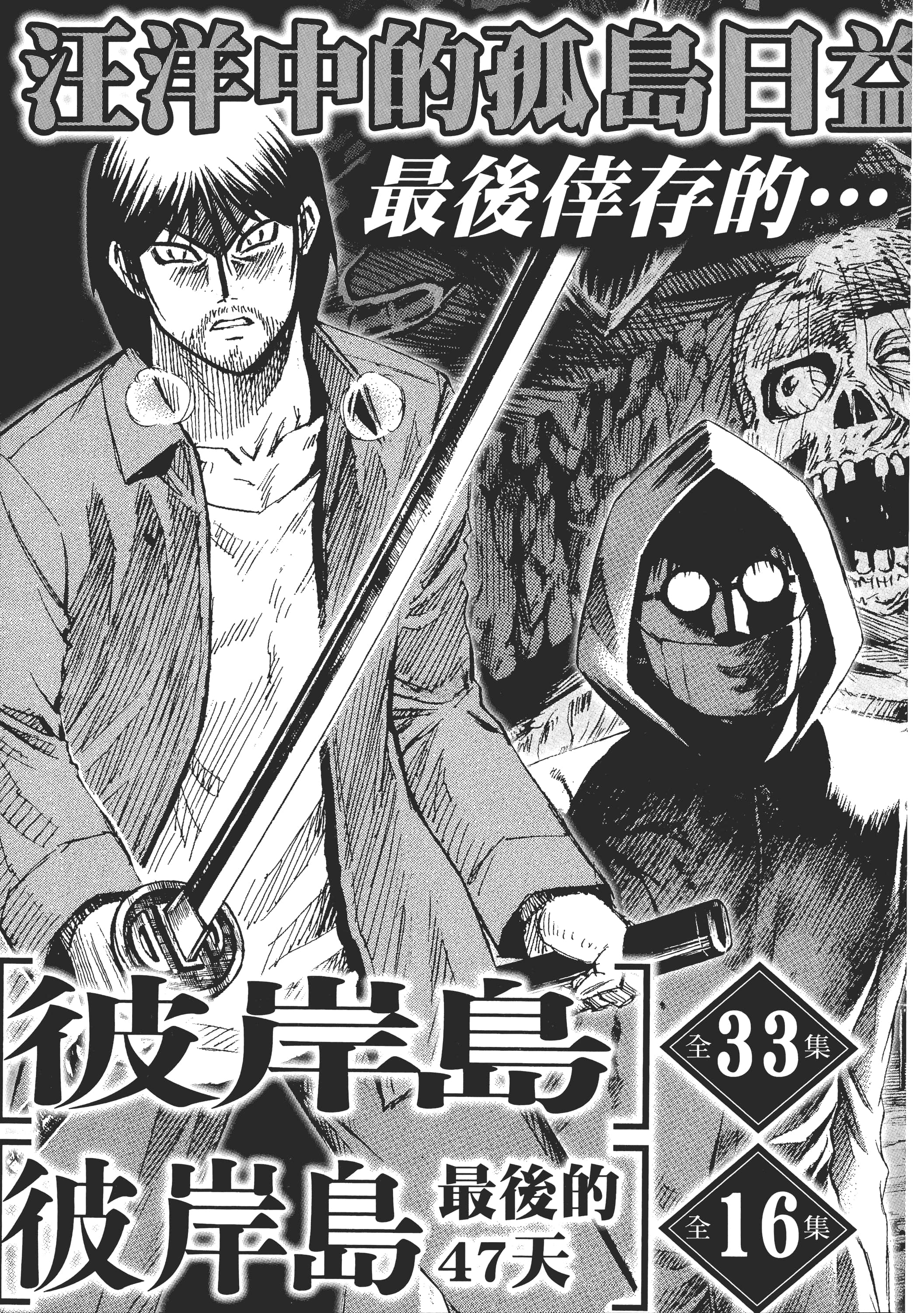 Page 193