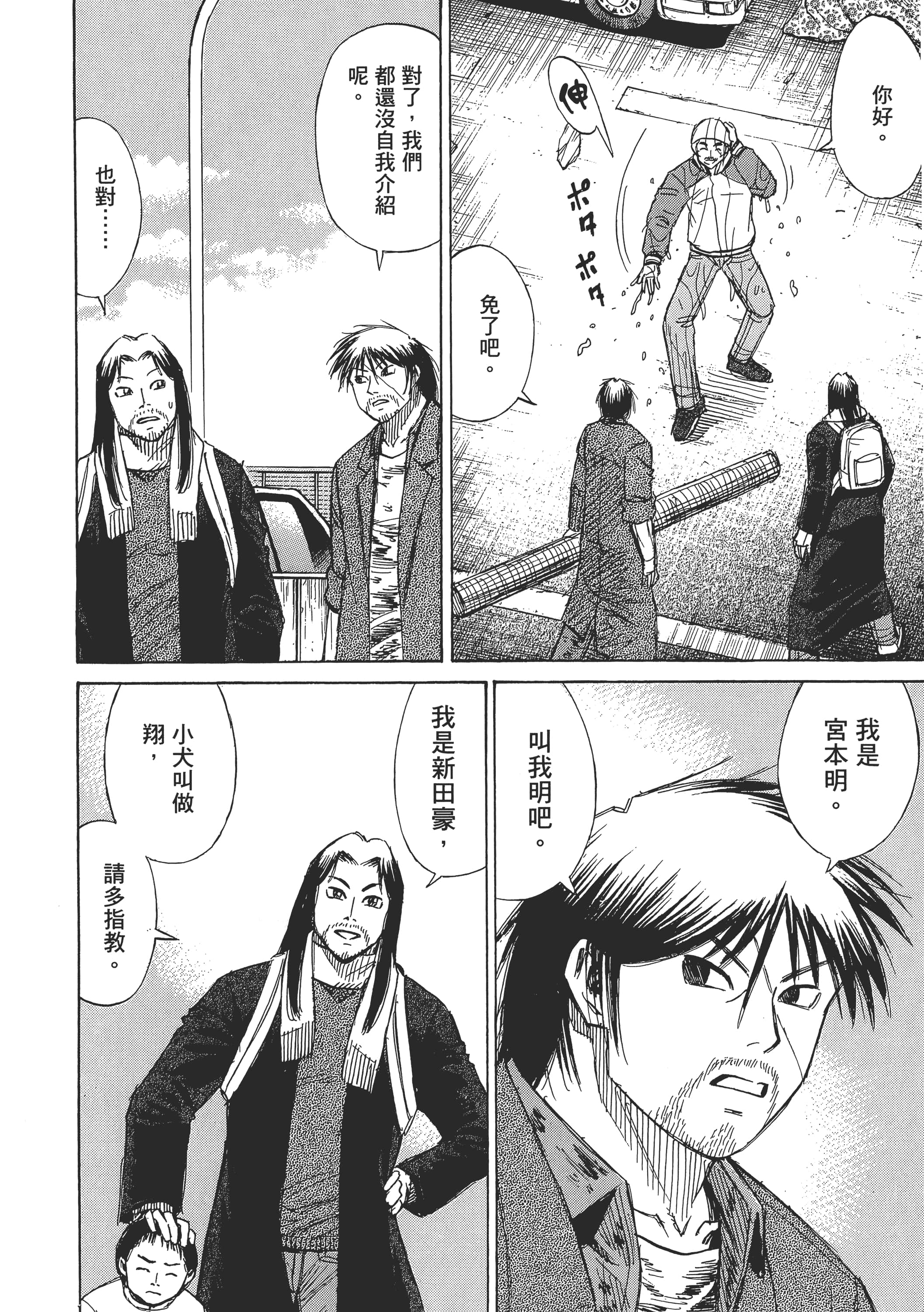 Page 99