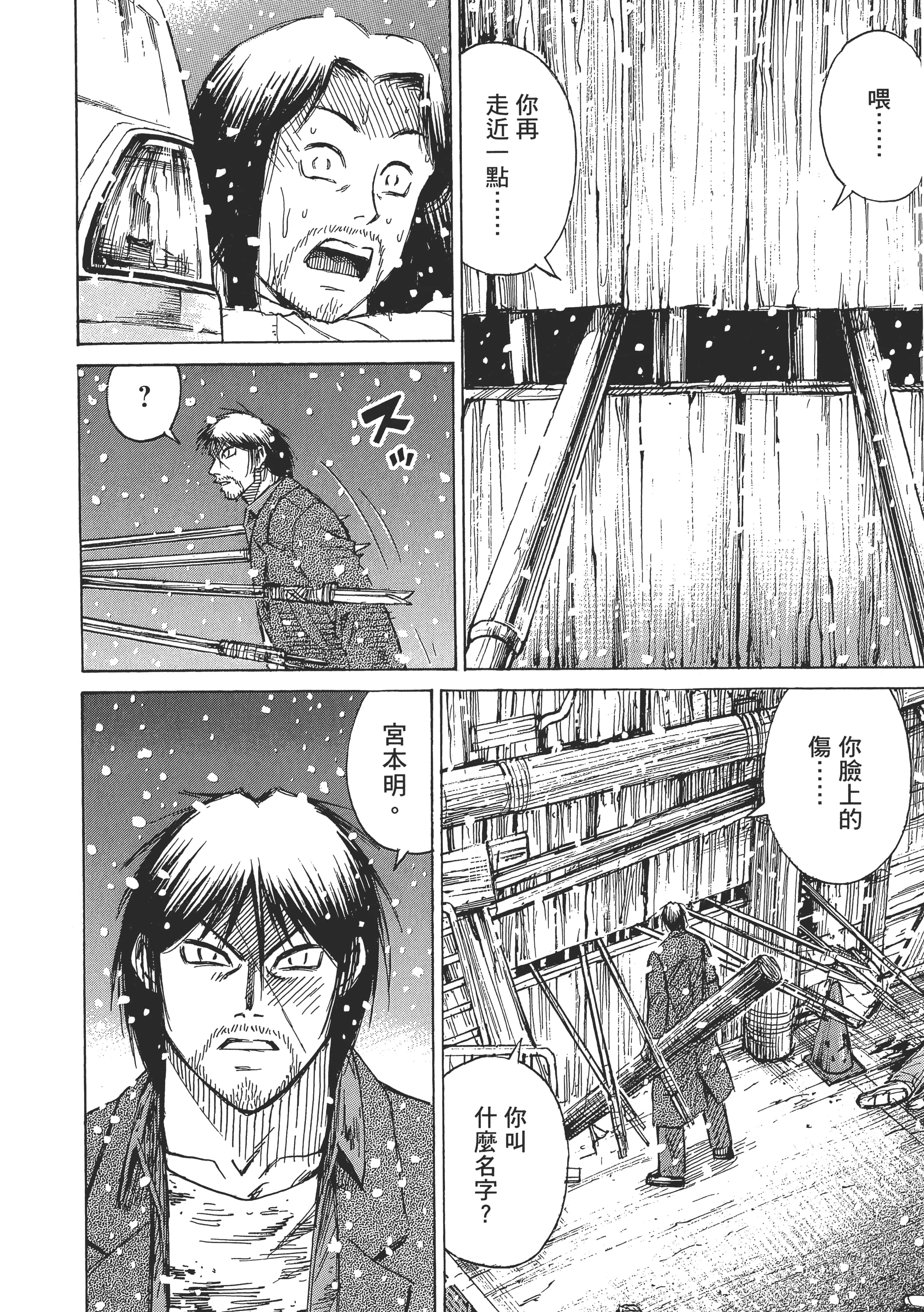 Page 127