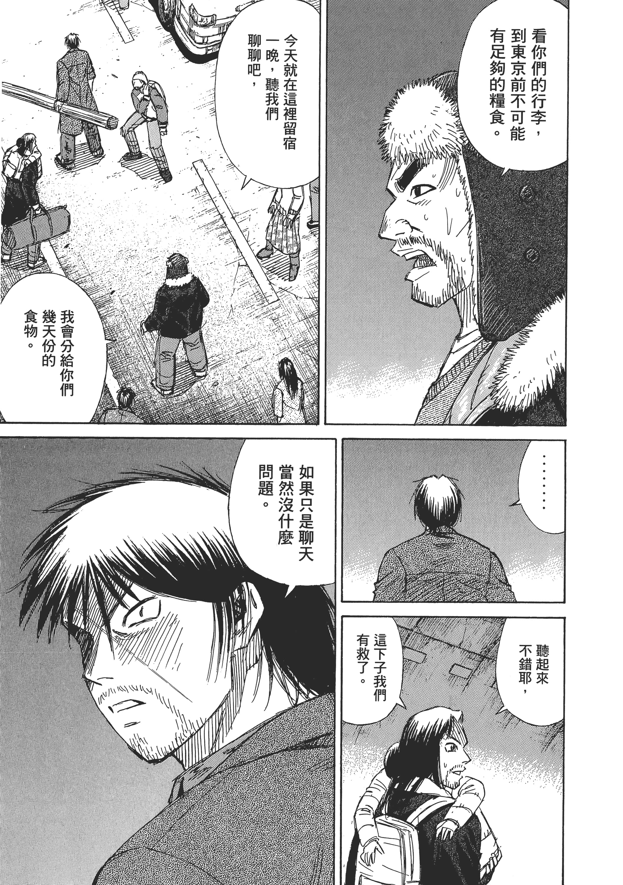 Page 140