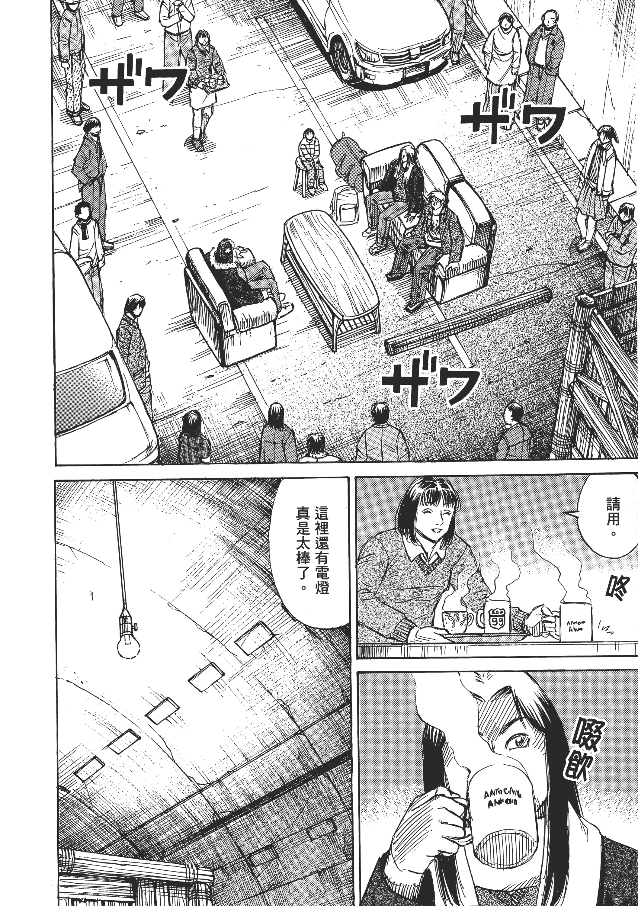 Page 141