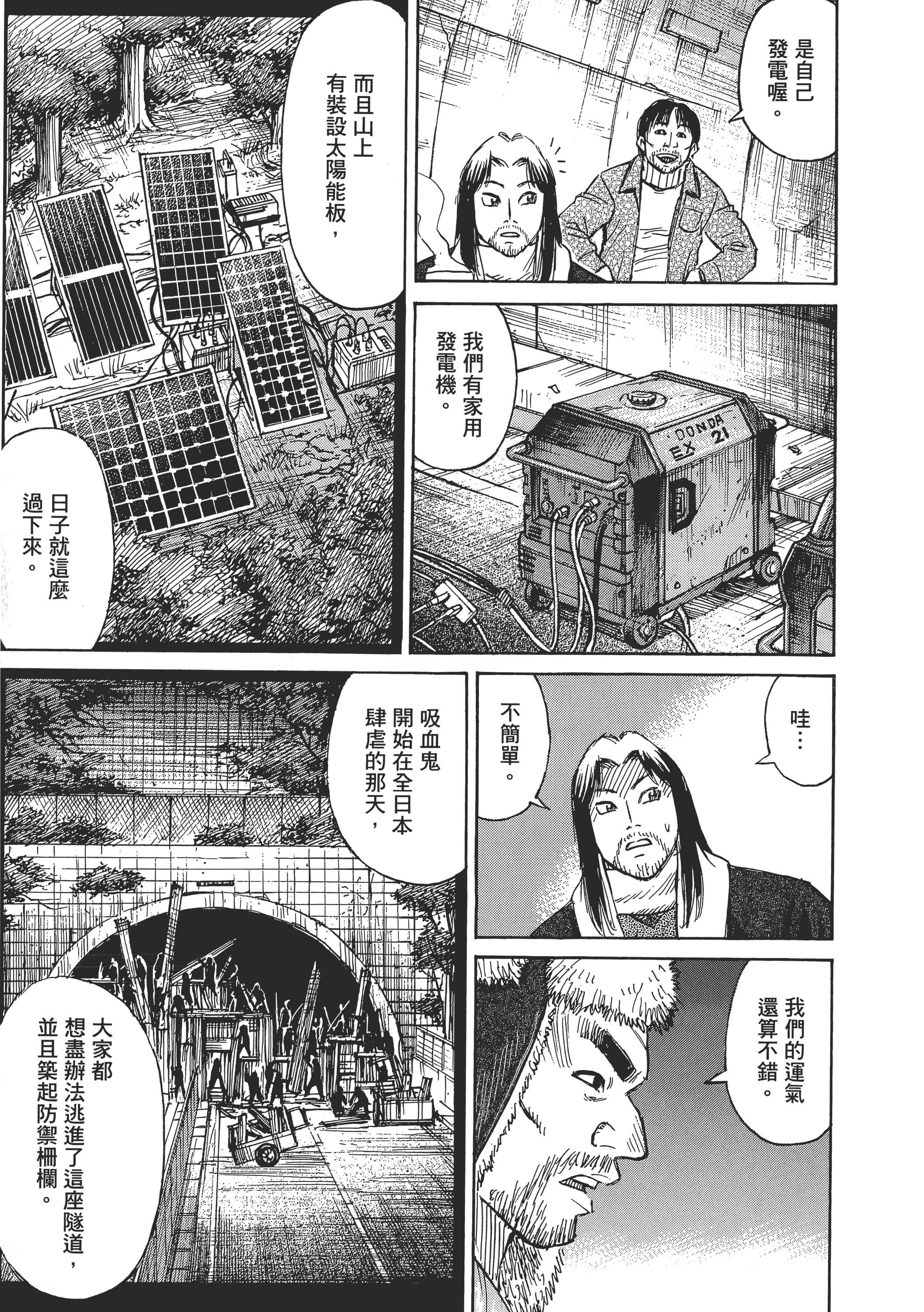 Page 142