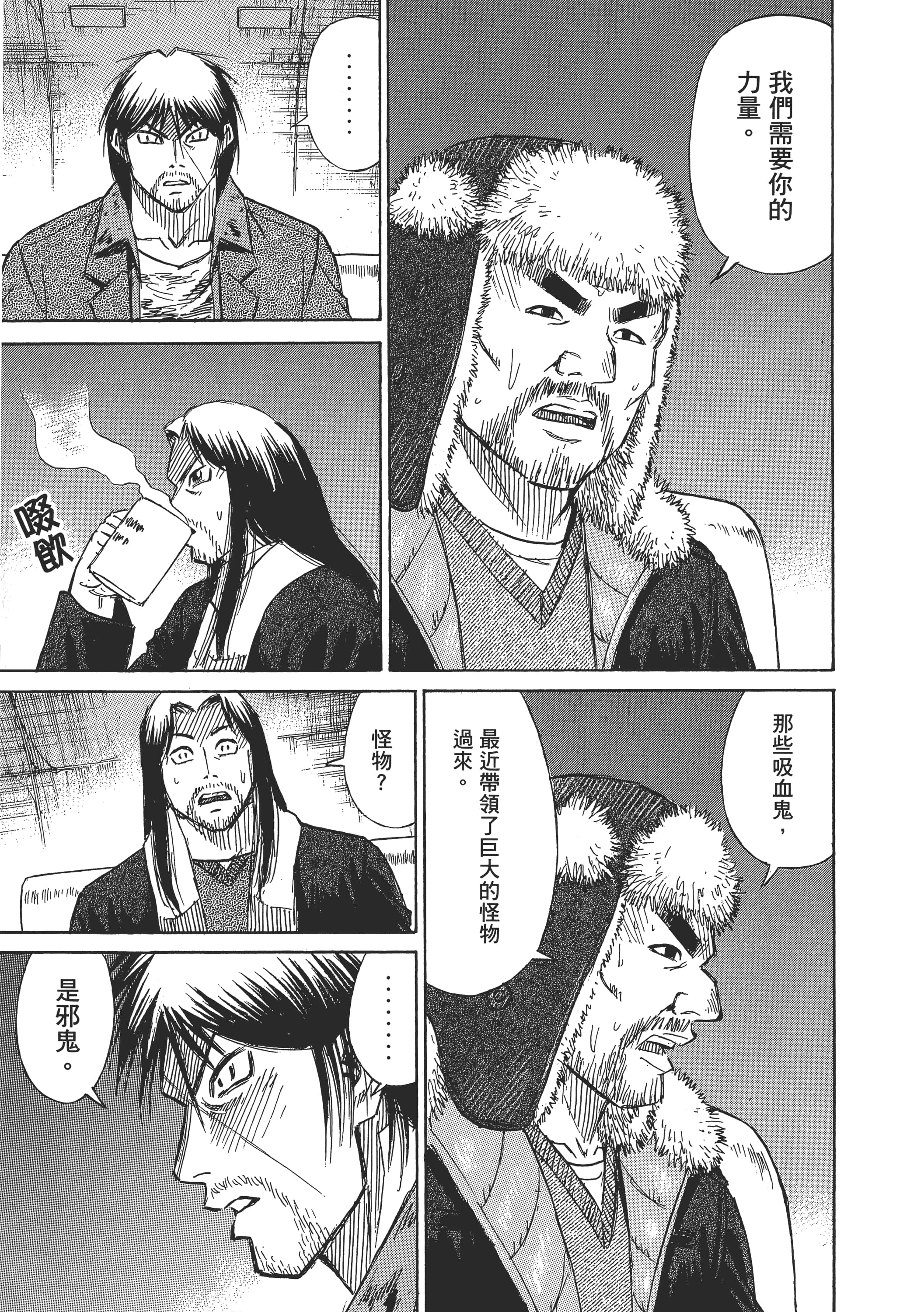 Page 146