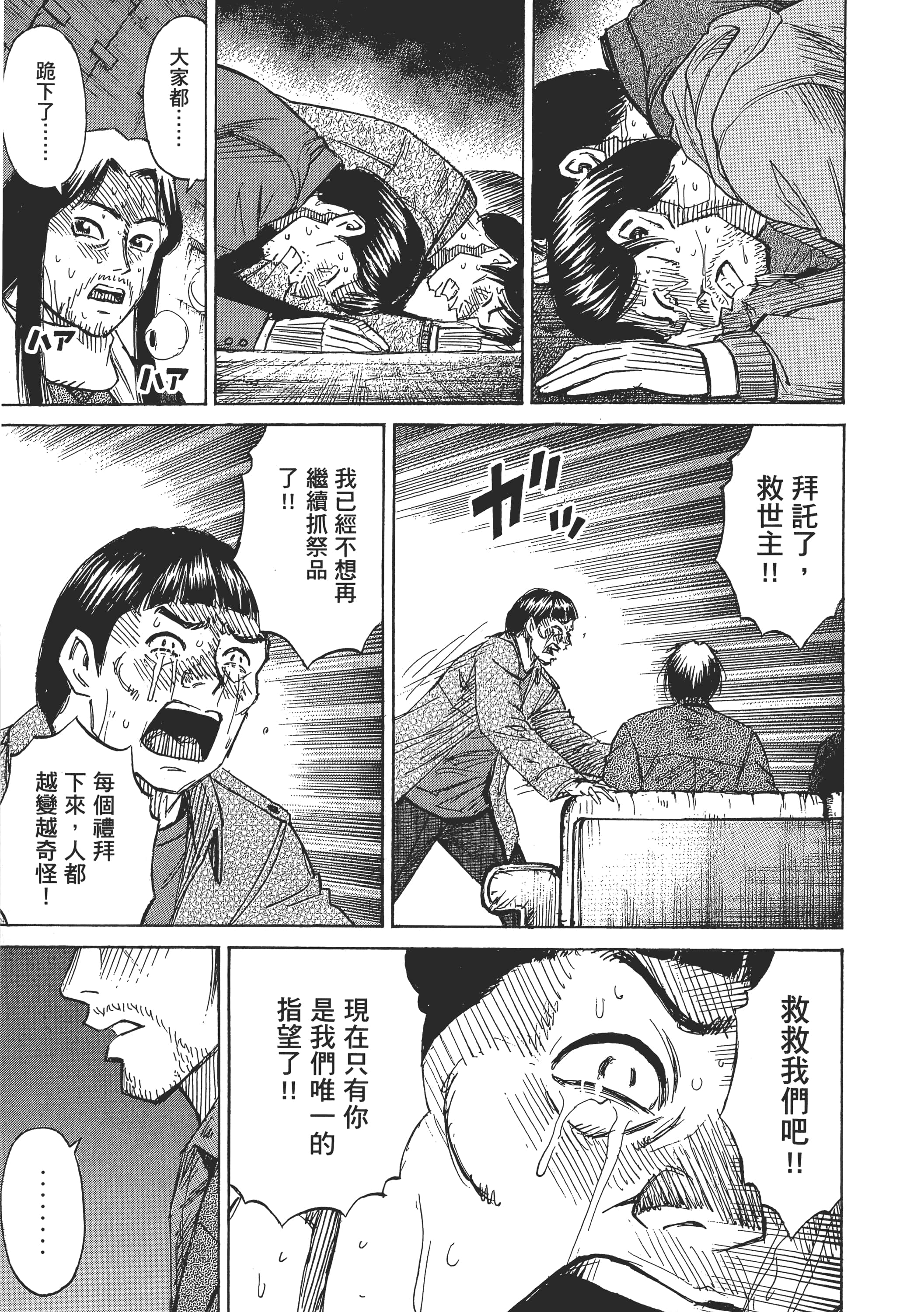 Page 156