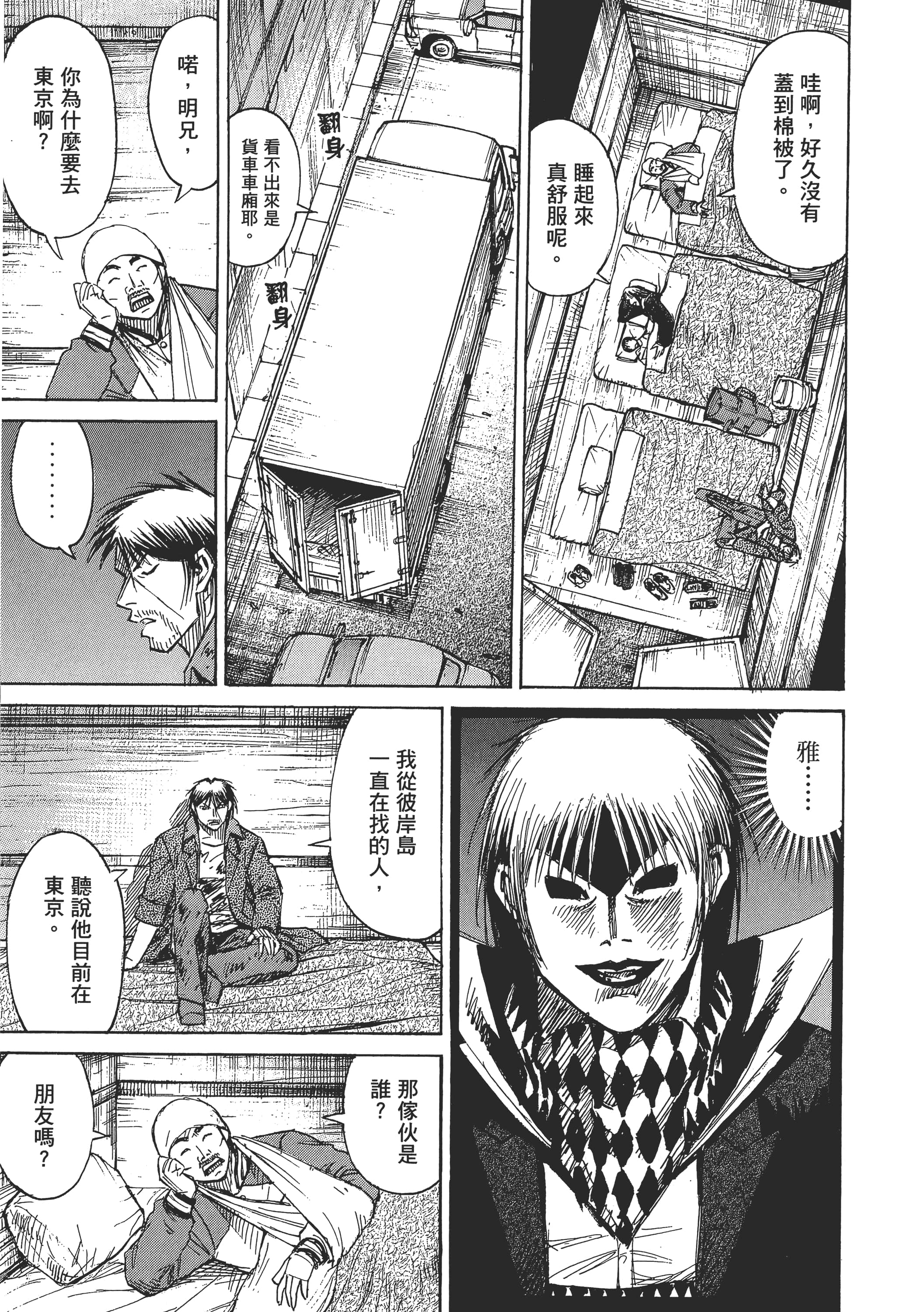 Page 160