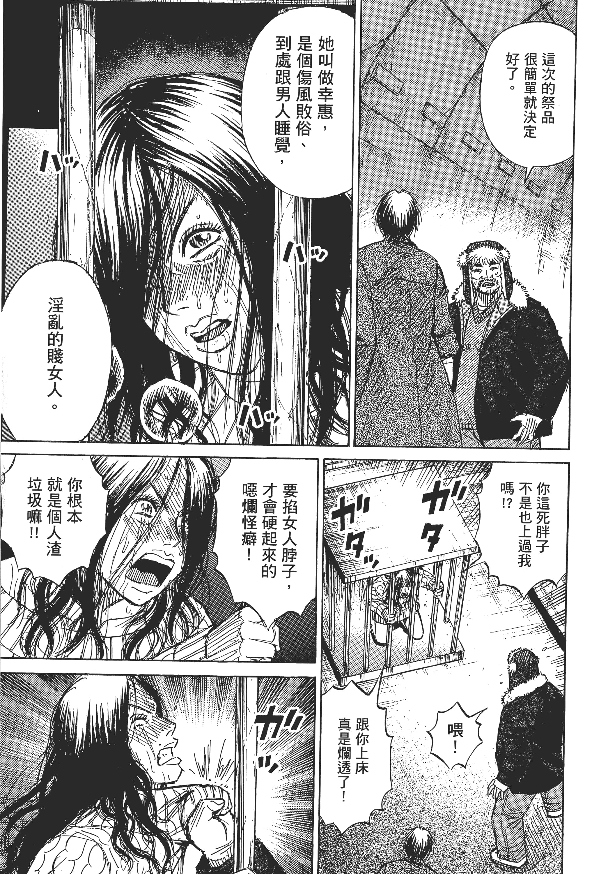 Page 166