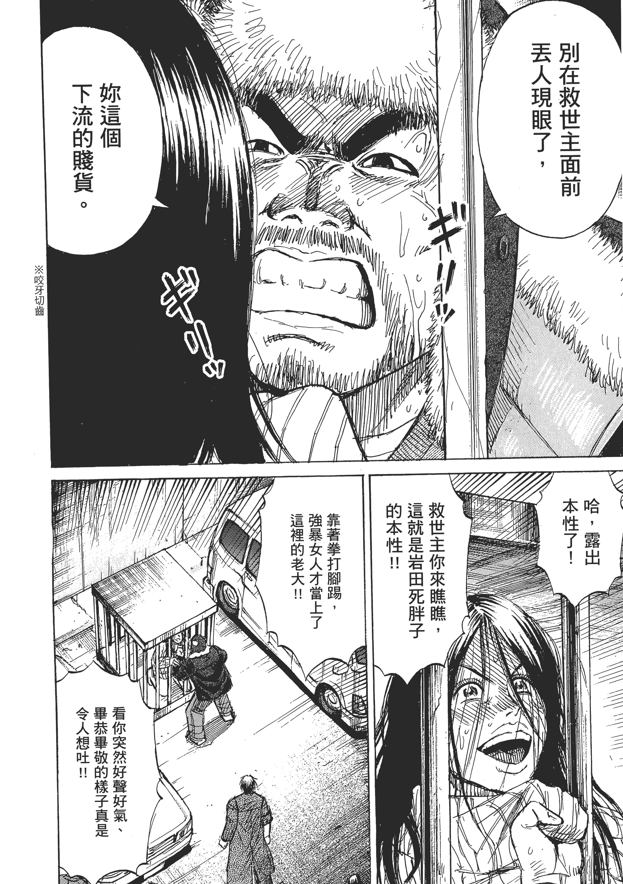 Page 167