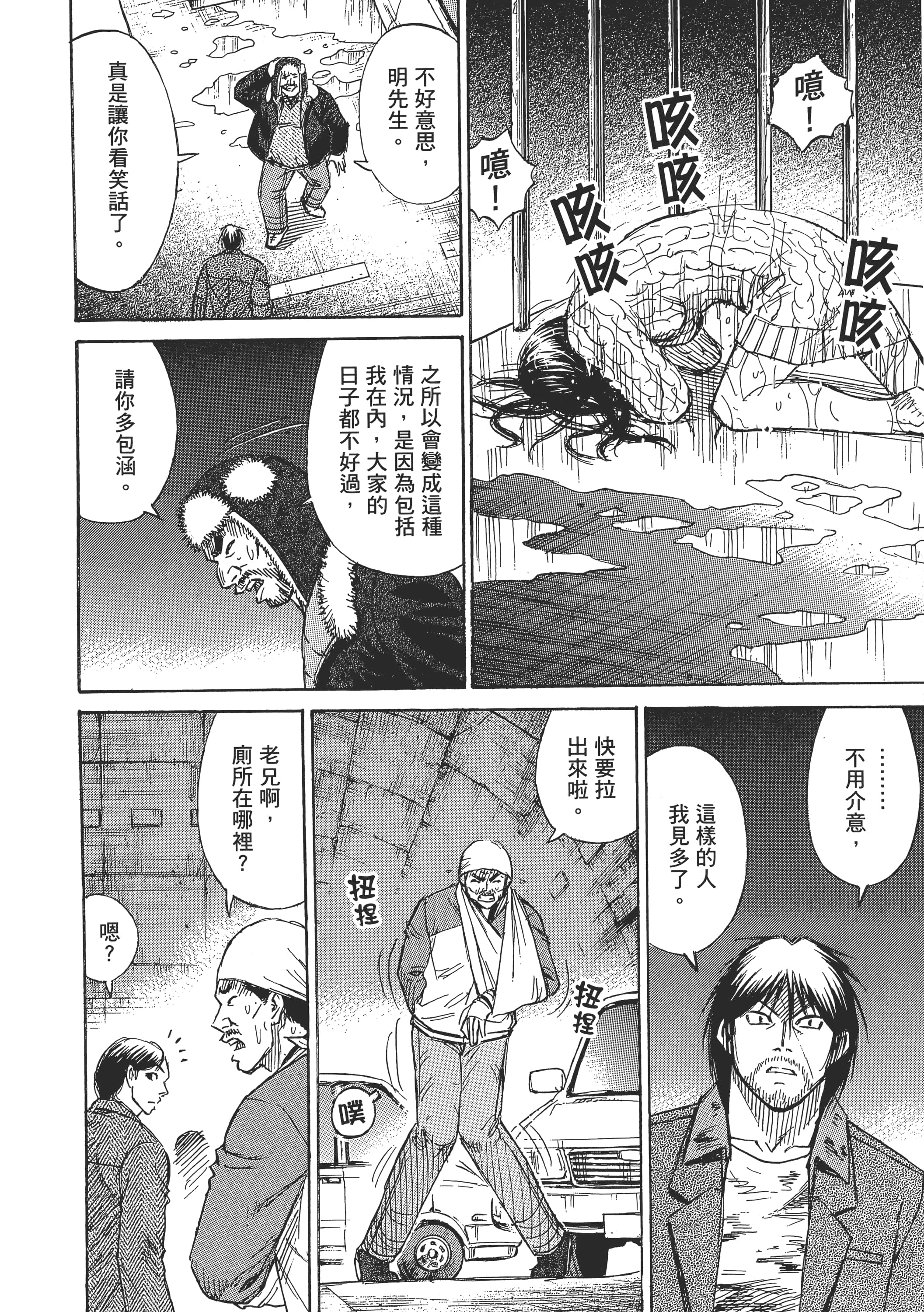 Page 169