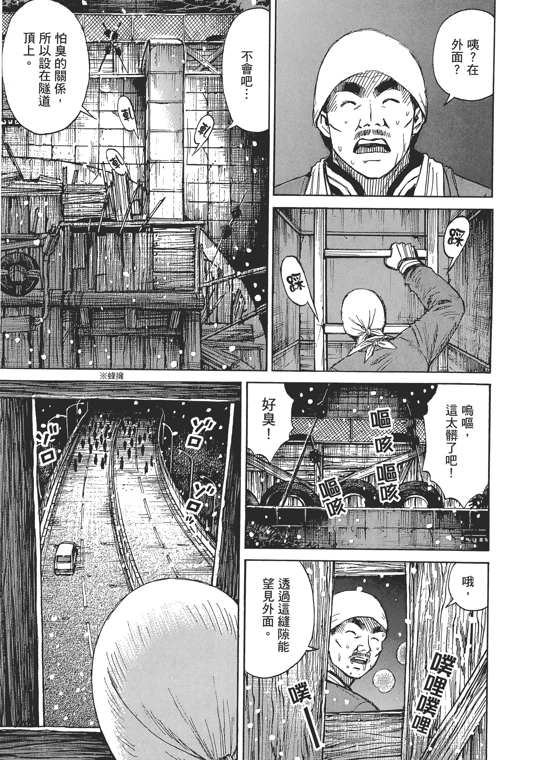 Page 170