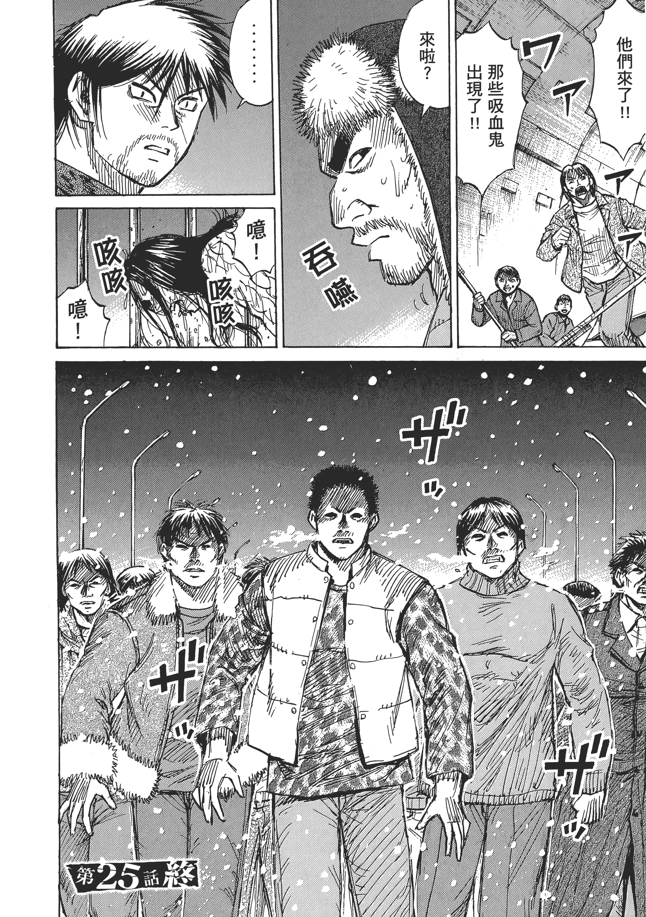 Page 173