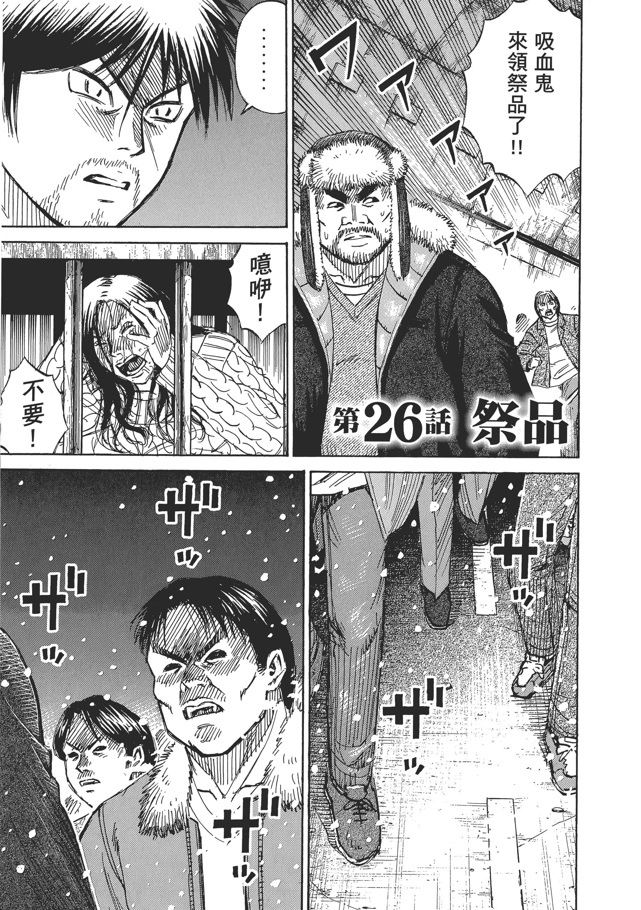 Page 174