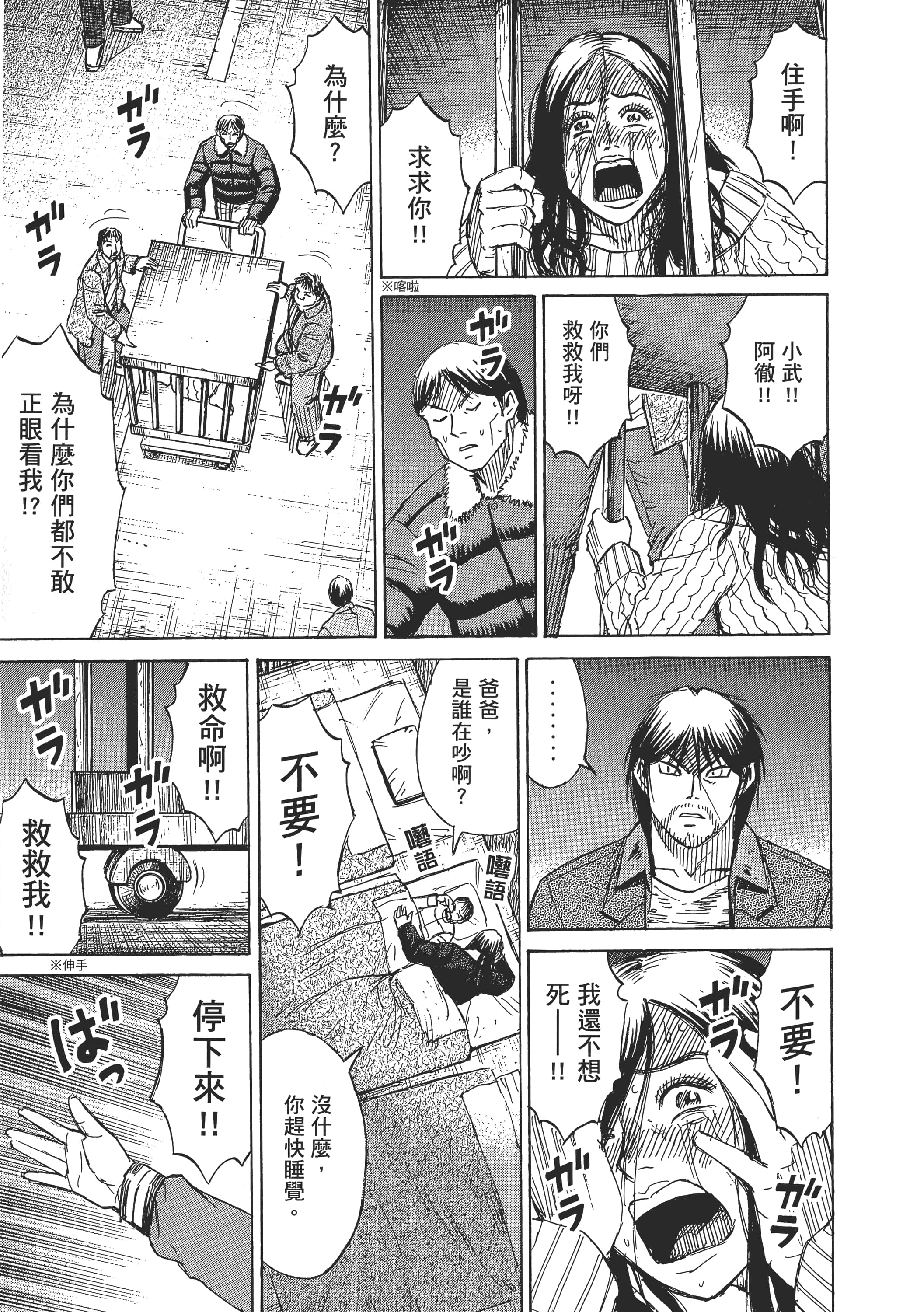 Page 178