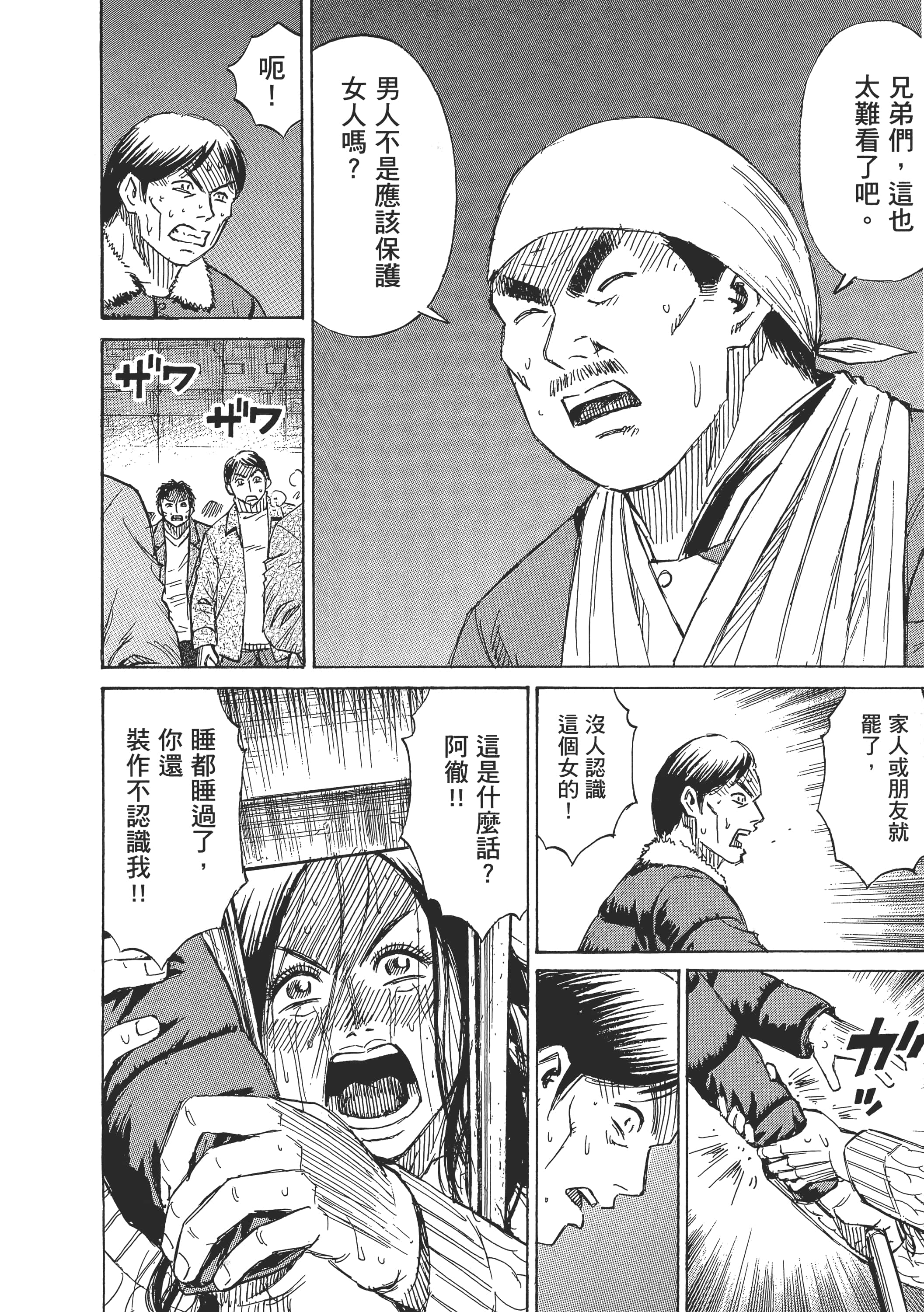 Page 181