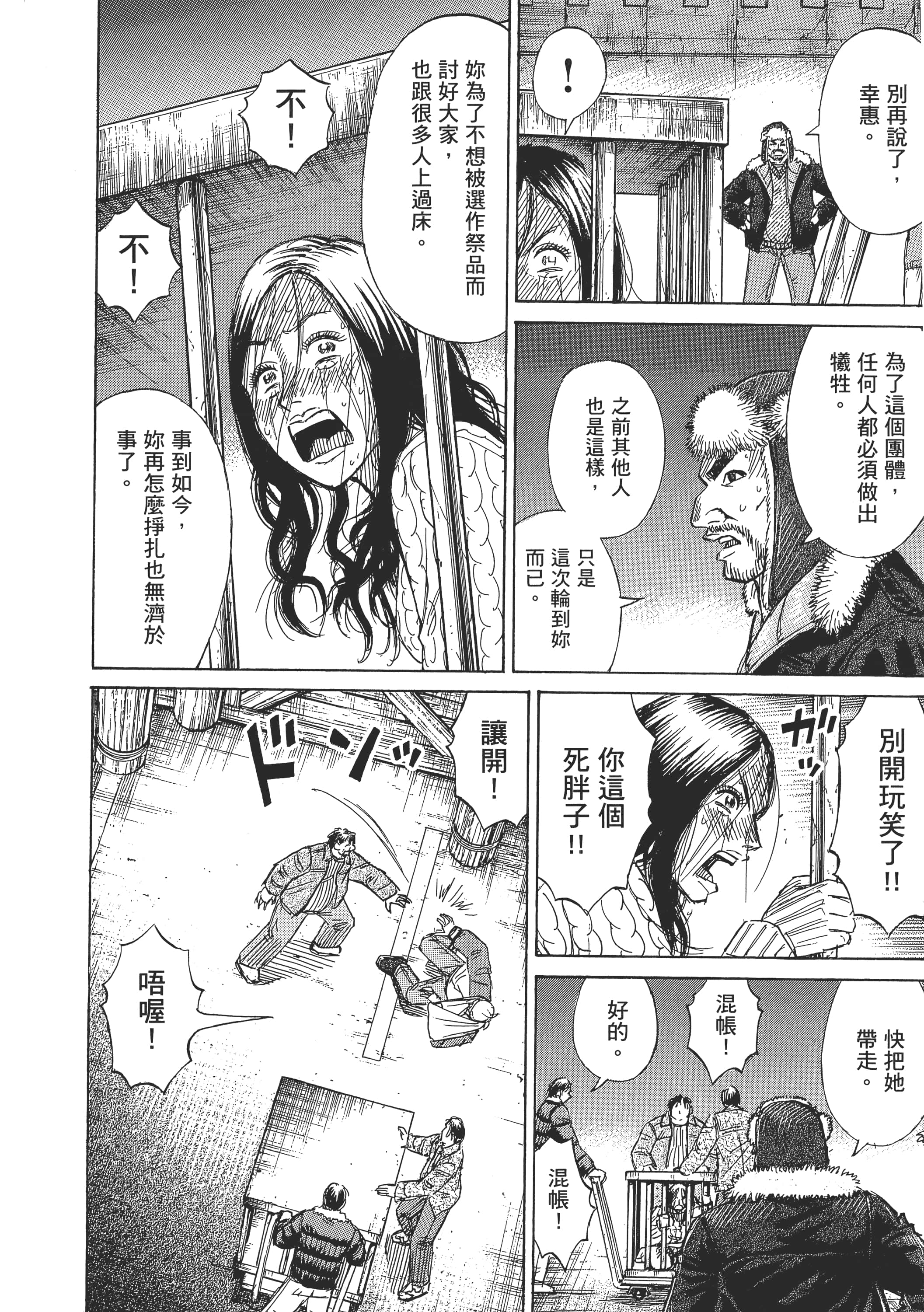 Page 183